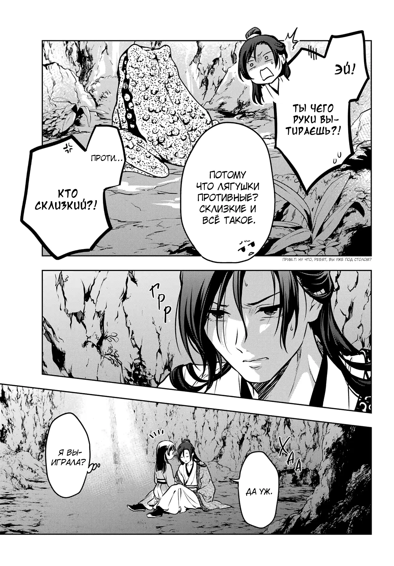 Read Монолог в аптечной лавке Manga Online