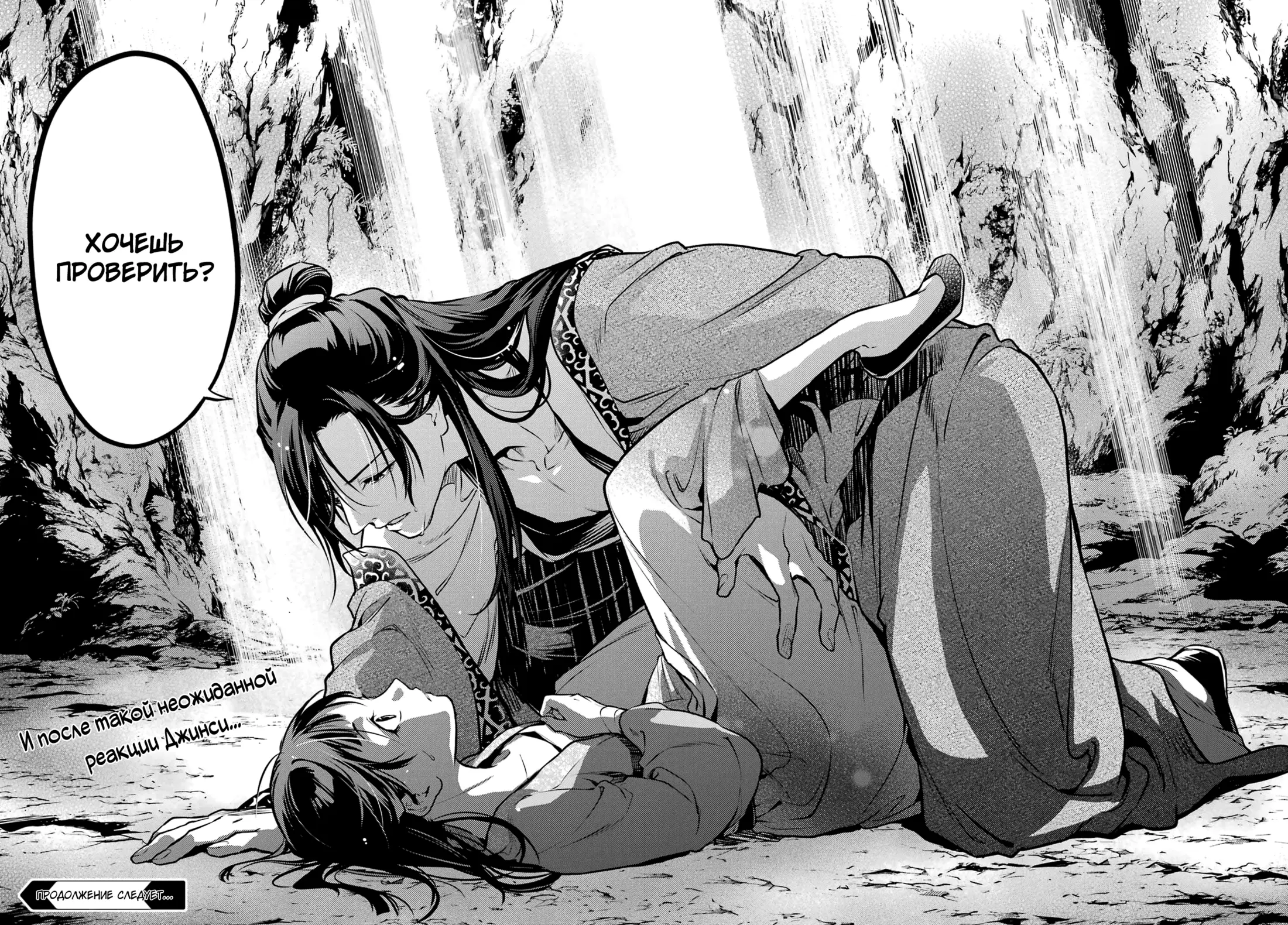 Read Монолог в аптечной лавке Manga Online