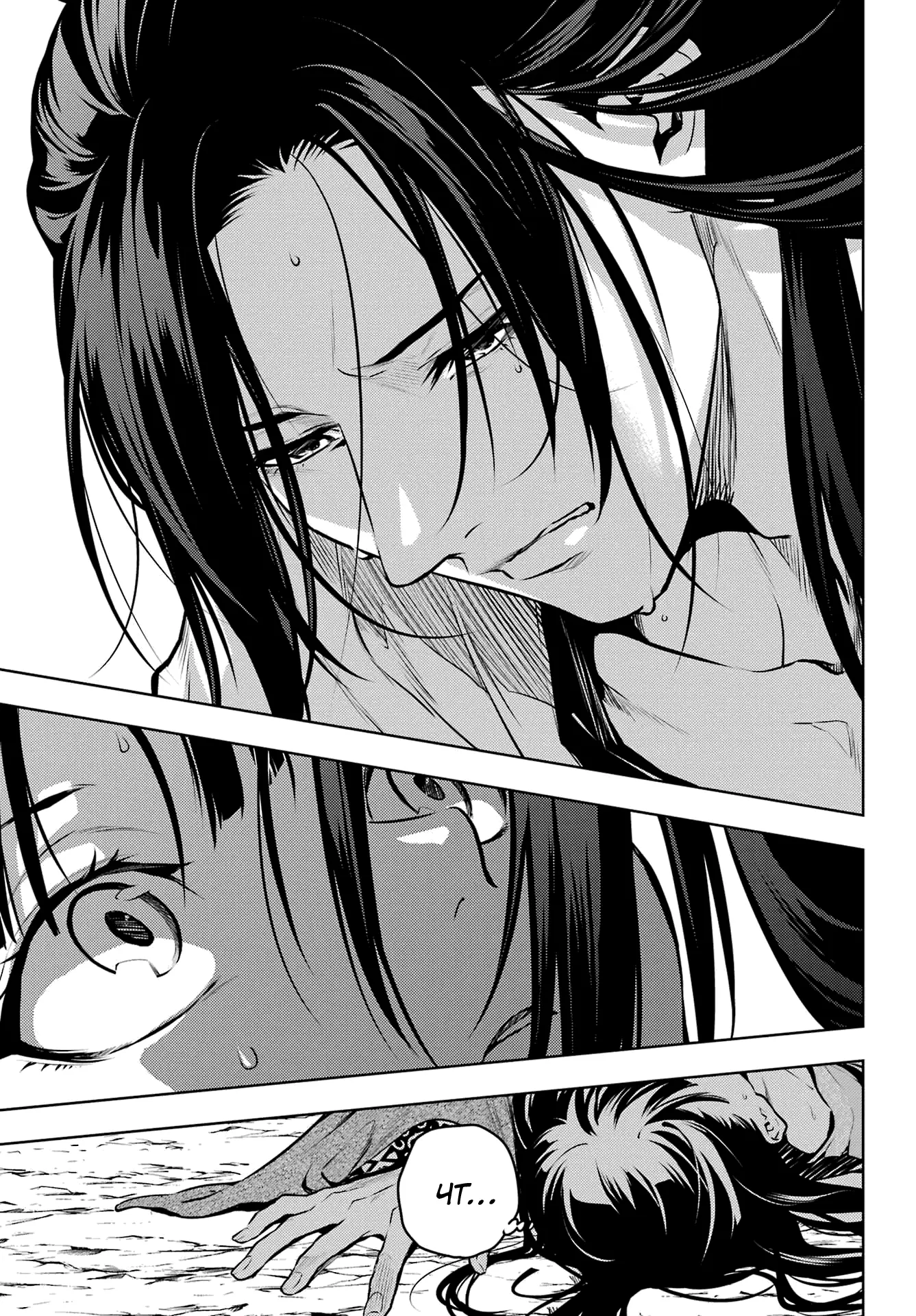 Read Монолог в аптечной лавке Manga Online