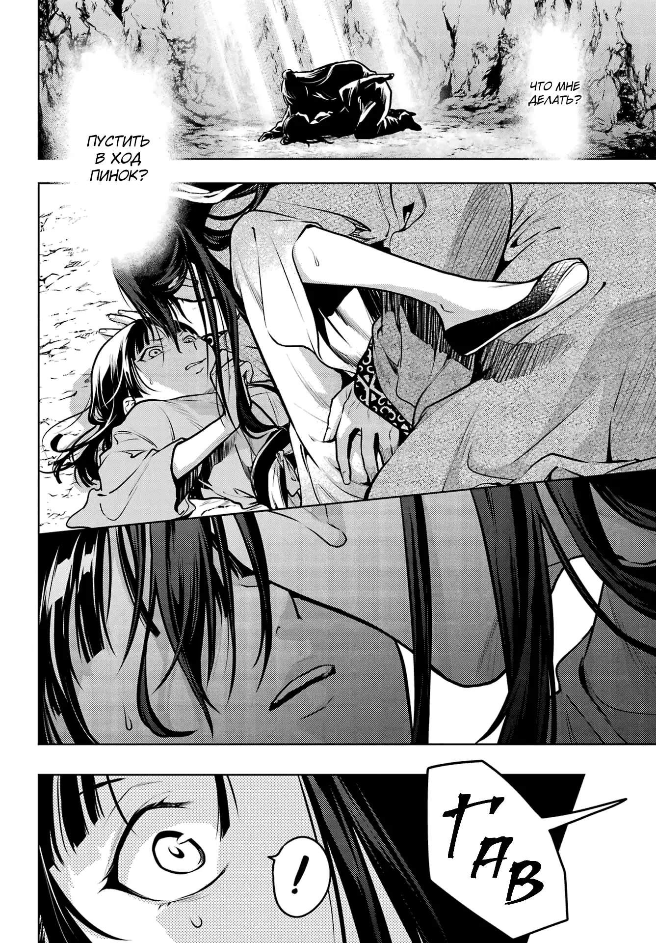 Read Монолог в аптечной лавке Manga Online