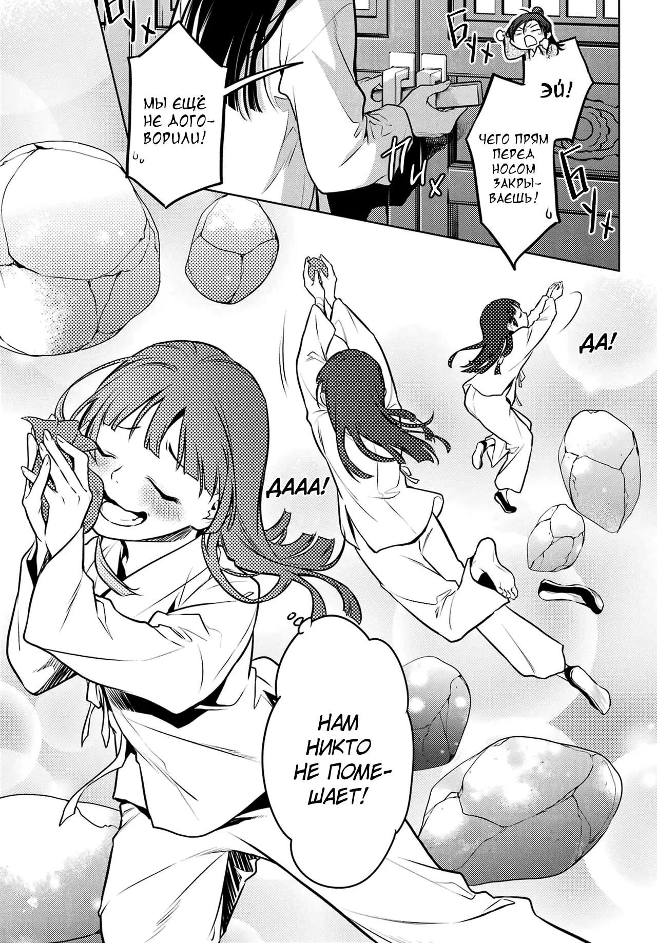 Read Монолог в аптечной лавке Manga Online