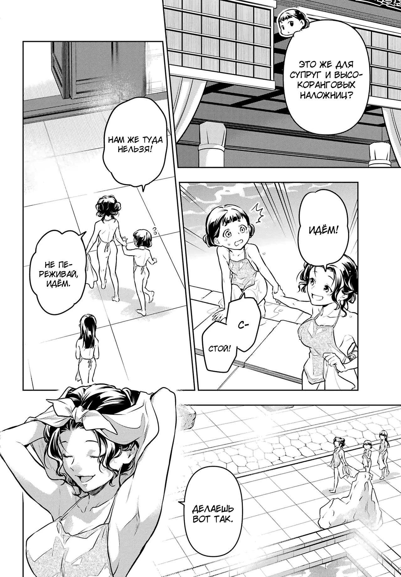 Read Монолог в аптечной лавке Manga Online