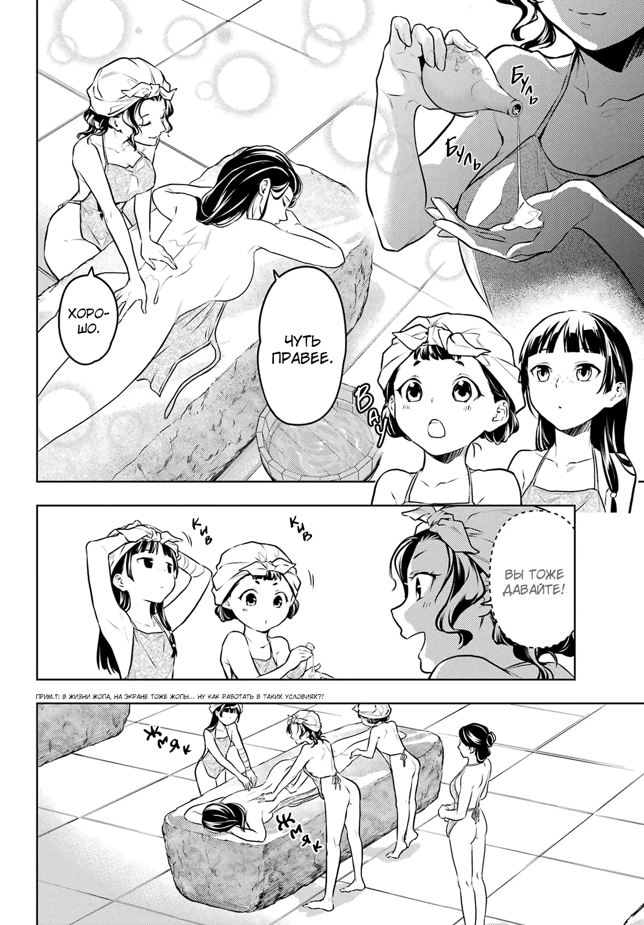 Read Монолог в аптечной лавке Manga Online