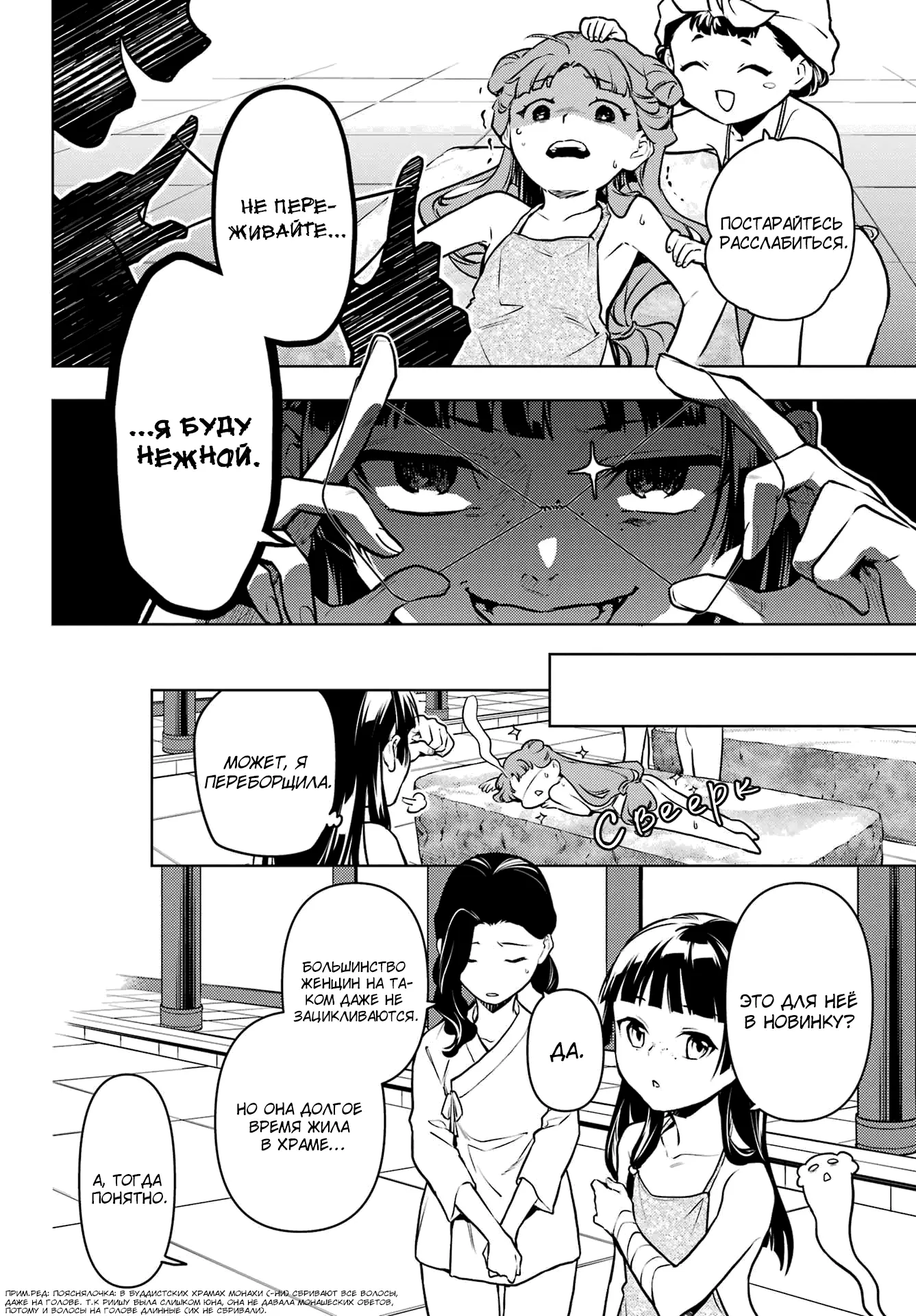 Read Монолог в аптечной лавке Manga Online