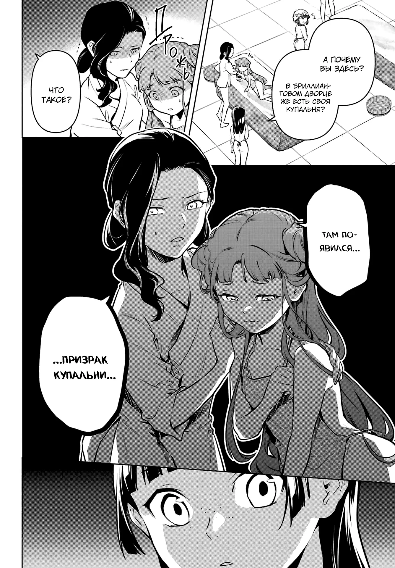 Read Монолог в аптечной лавке Manga Online