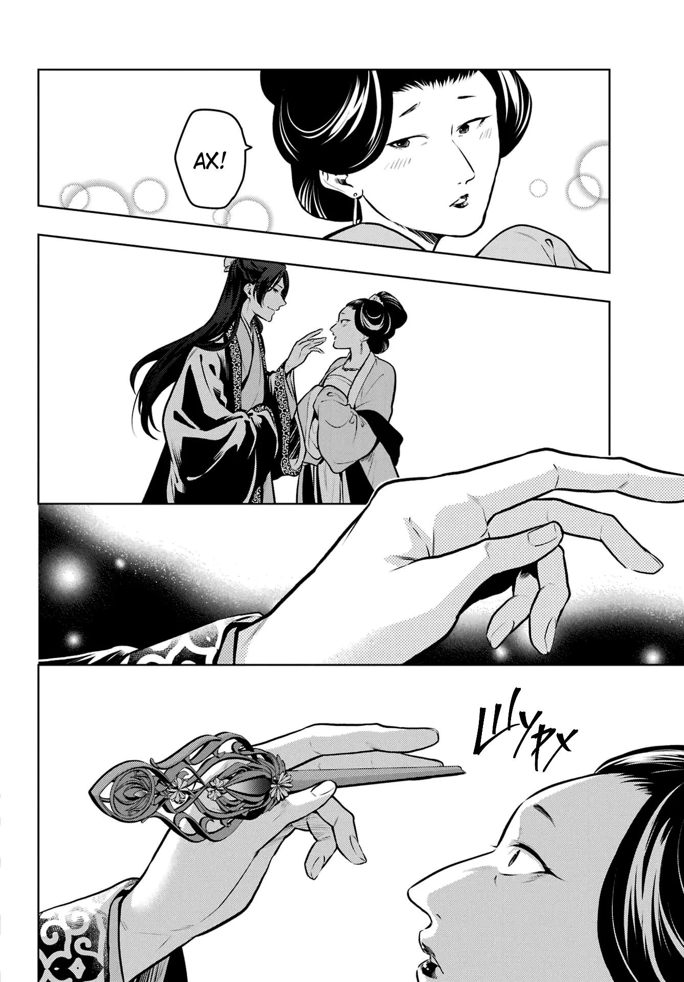 Read Монолог в аптечной лавке Manga Online