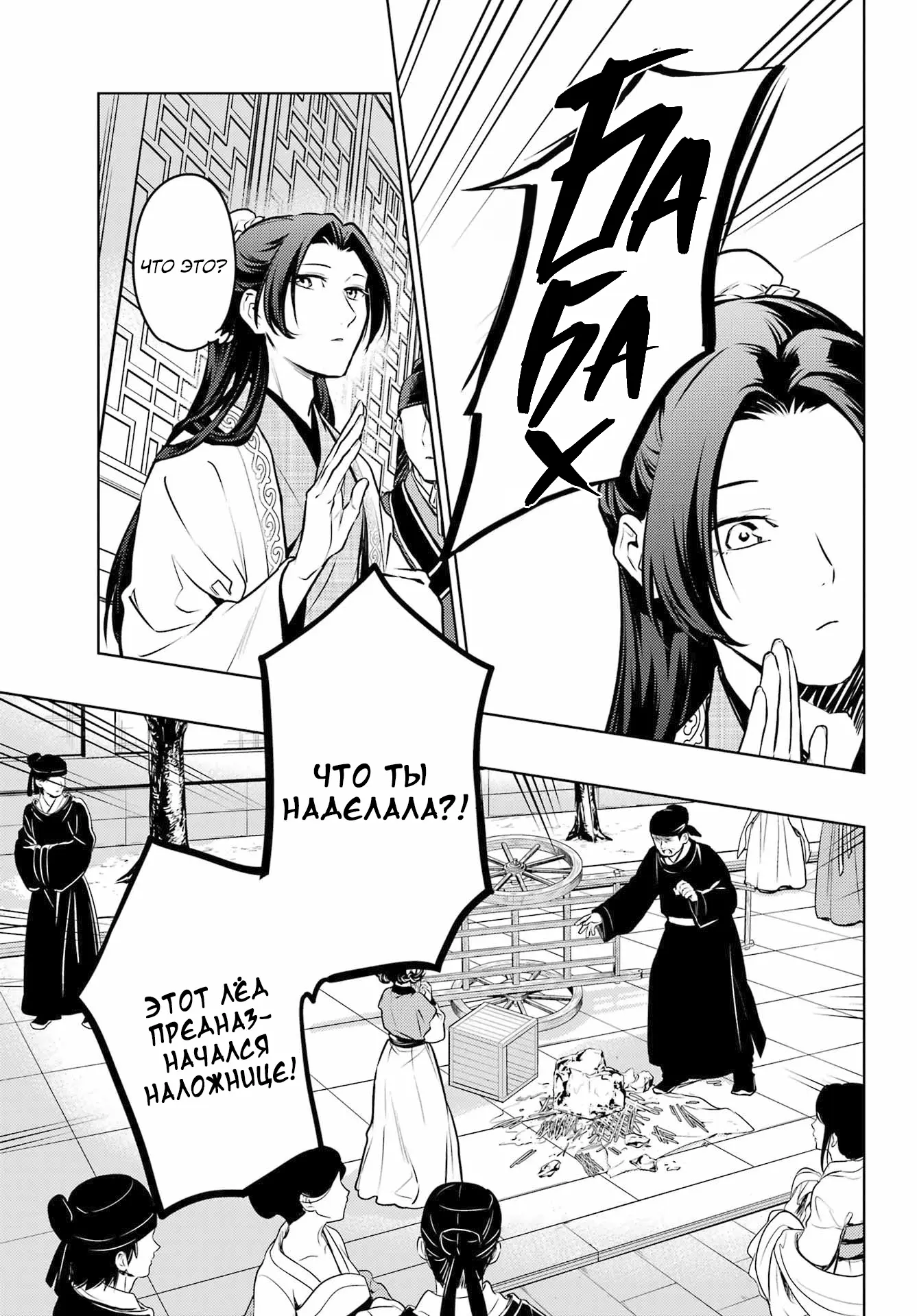 Read Монолог в аптечной лавке Manga Online