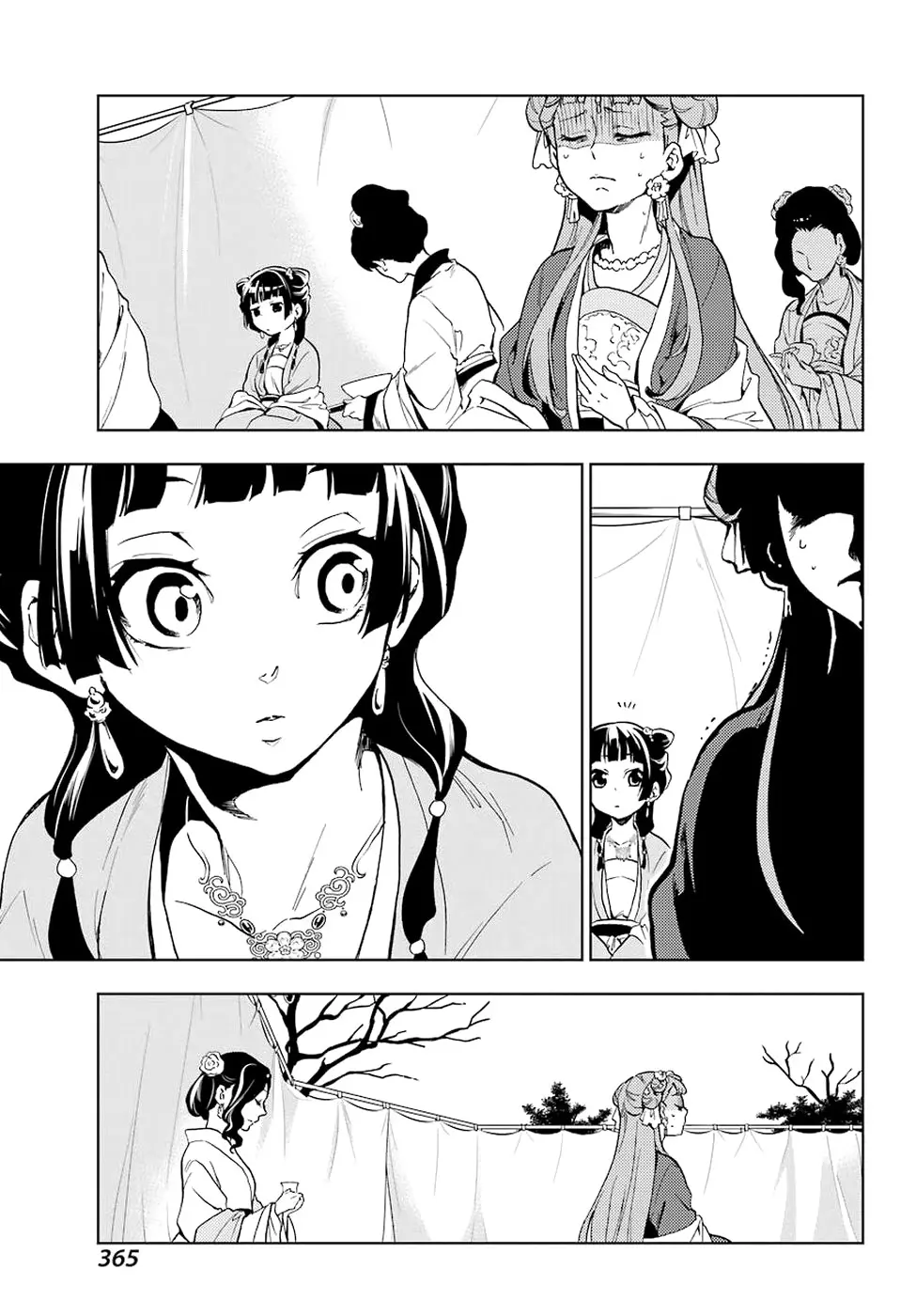 Read Монолог в аптечной лавке Manga Online