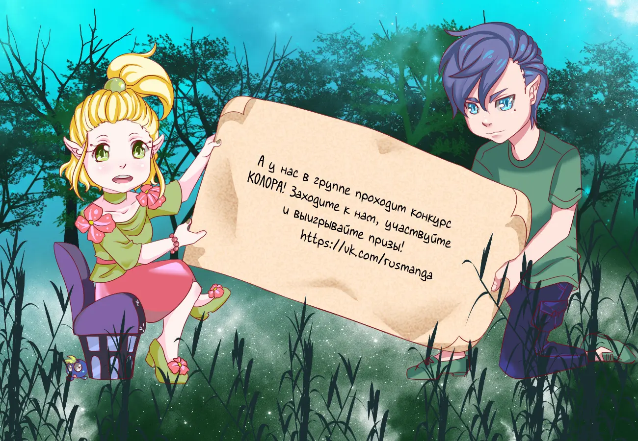 Read Монолог в аптечной лавке Manga Online