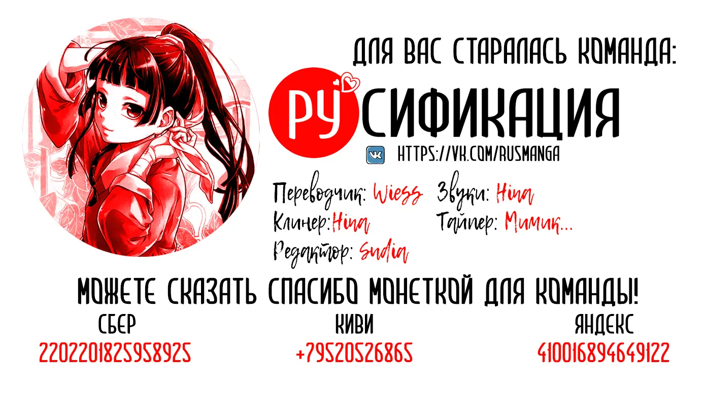Read Монолог в аптечной лавке Manga Online