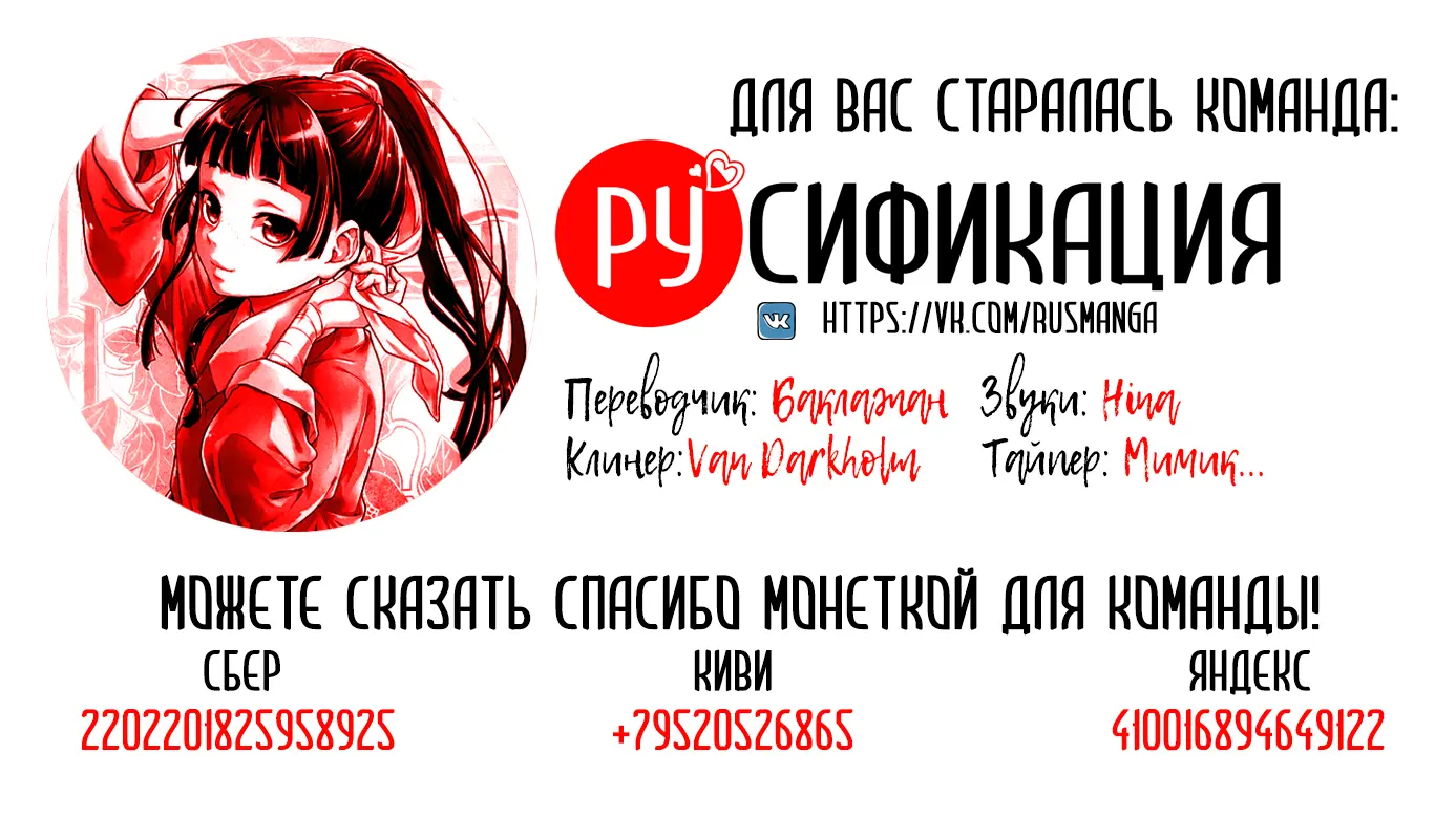 Read Монолог в аптечной лавке Manga Online
