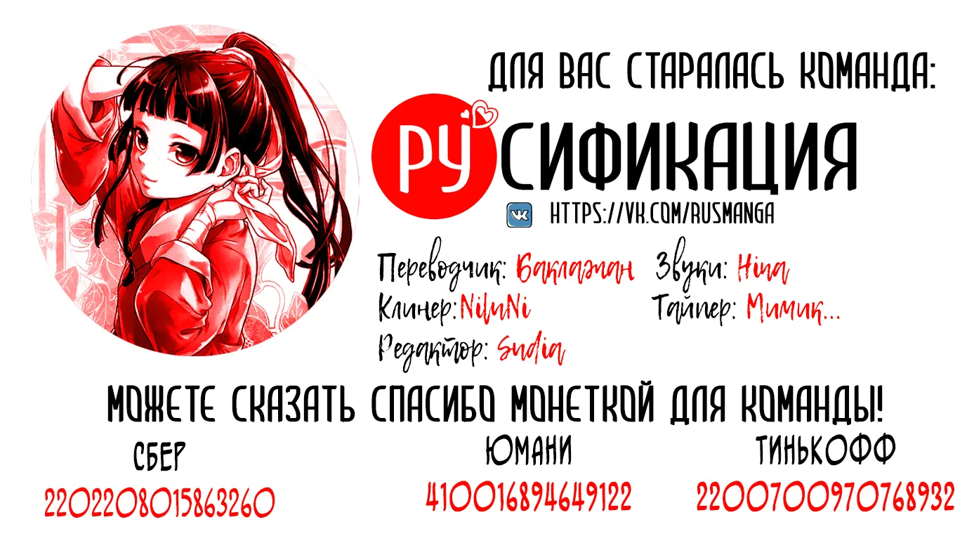 Read Монолог в аптечной лавке Manga Online