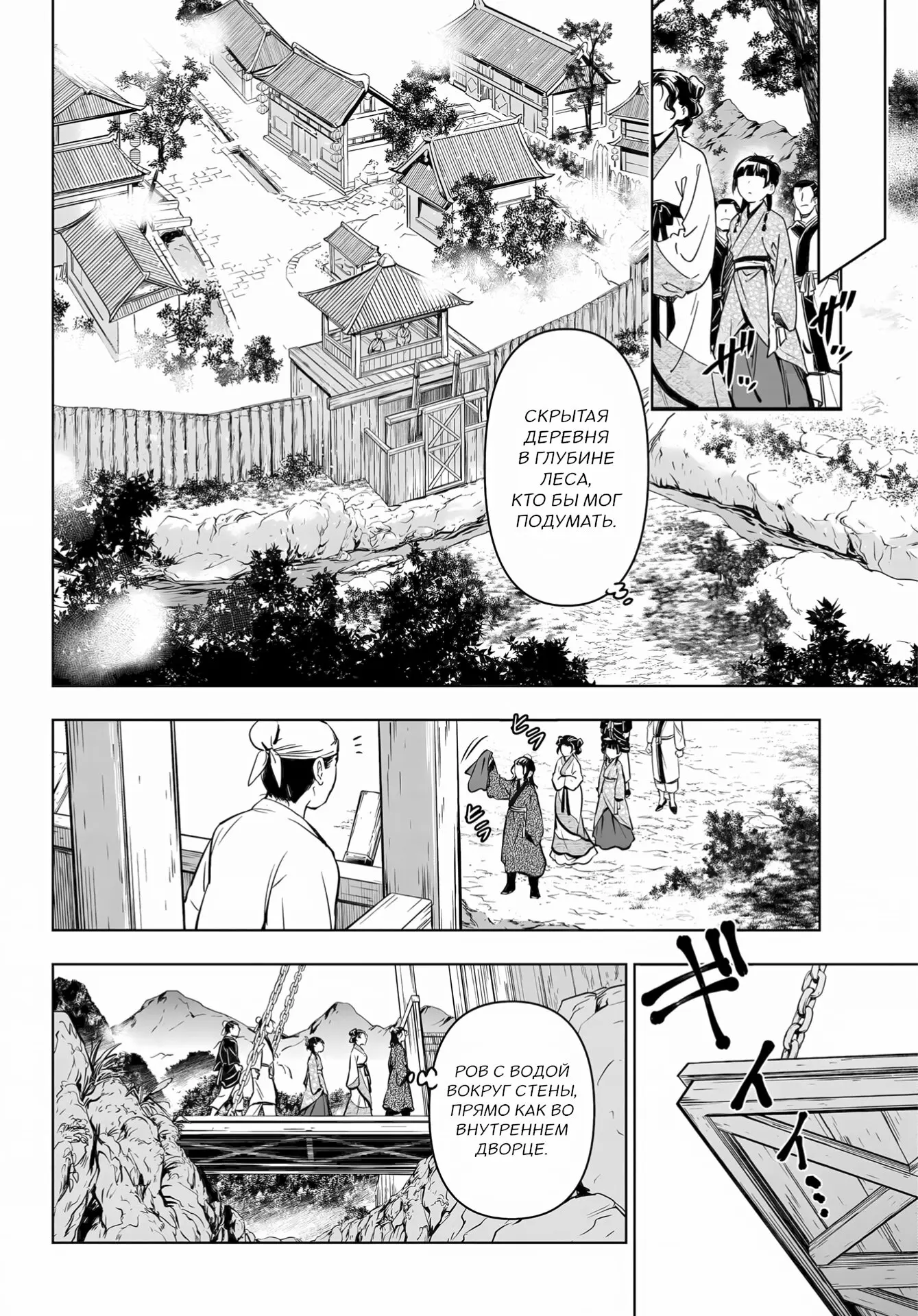 Read Монолог в аптечной лавке Manga Online