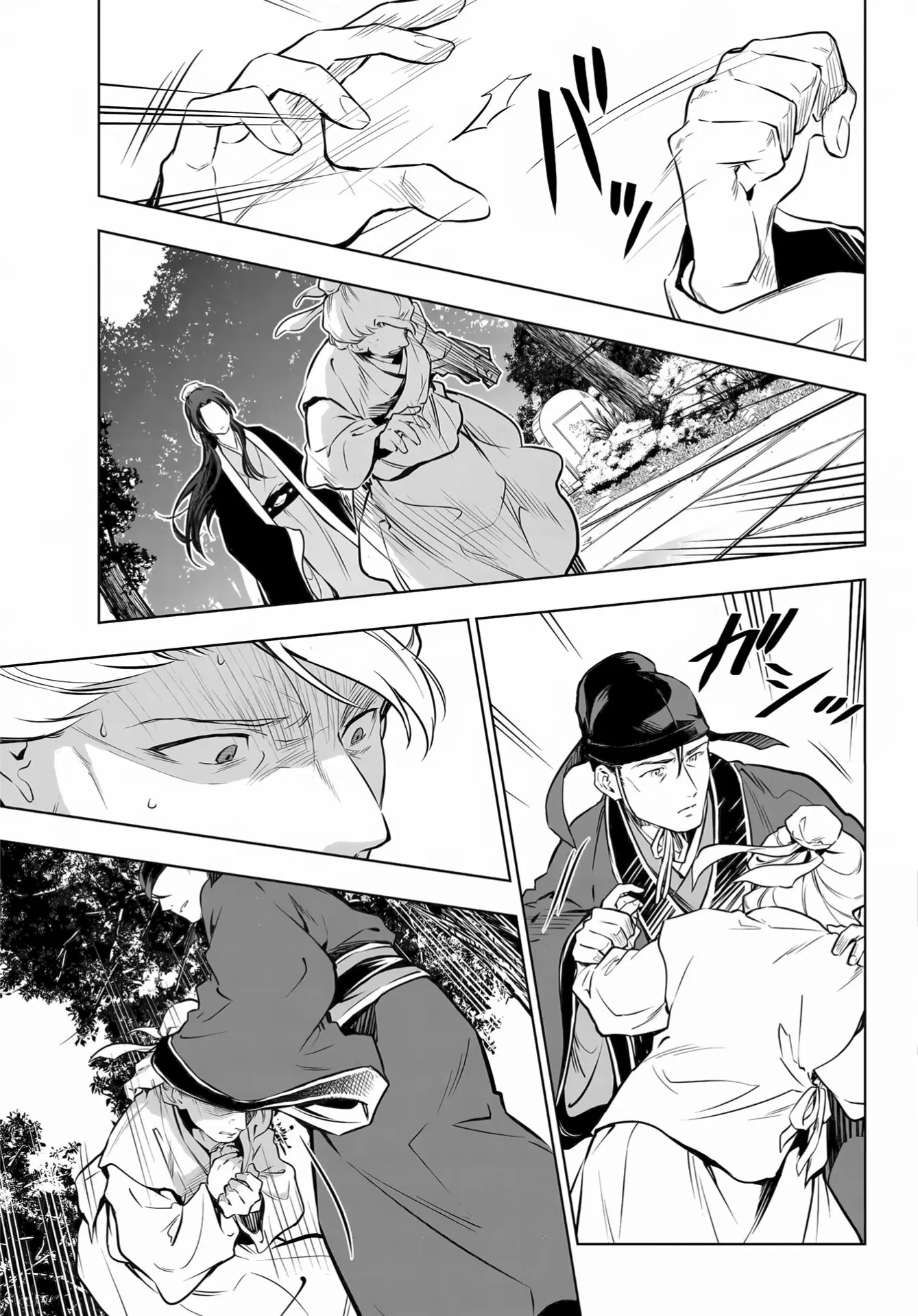 Read Монолог в аптечной лавке Manga Online