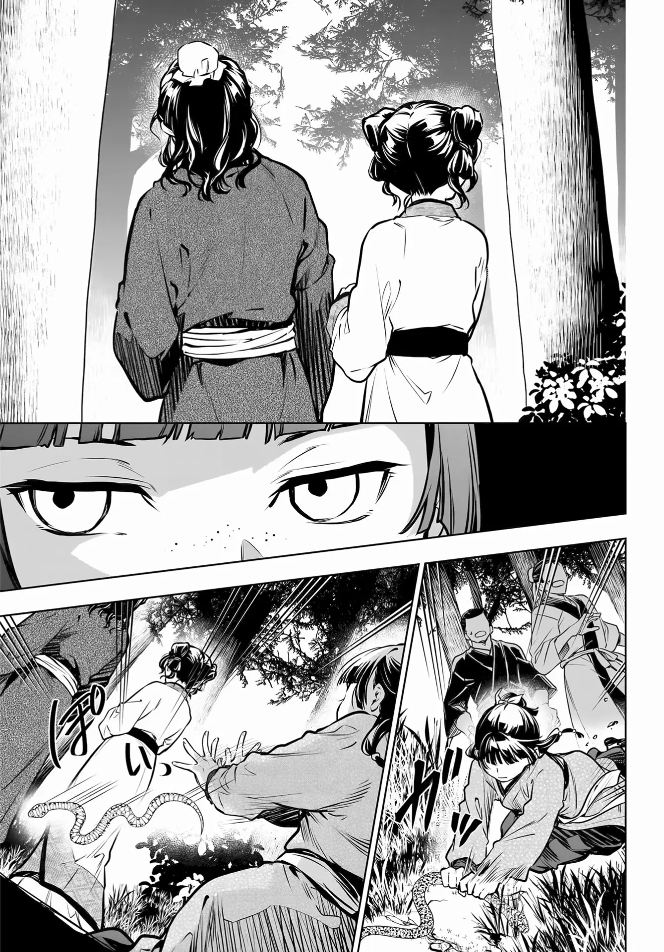 Read Монолог в аптечной лавке Manga Online