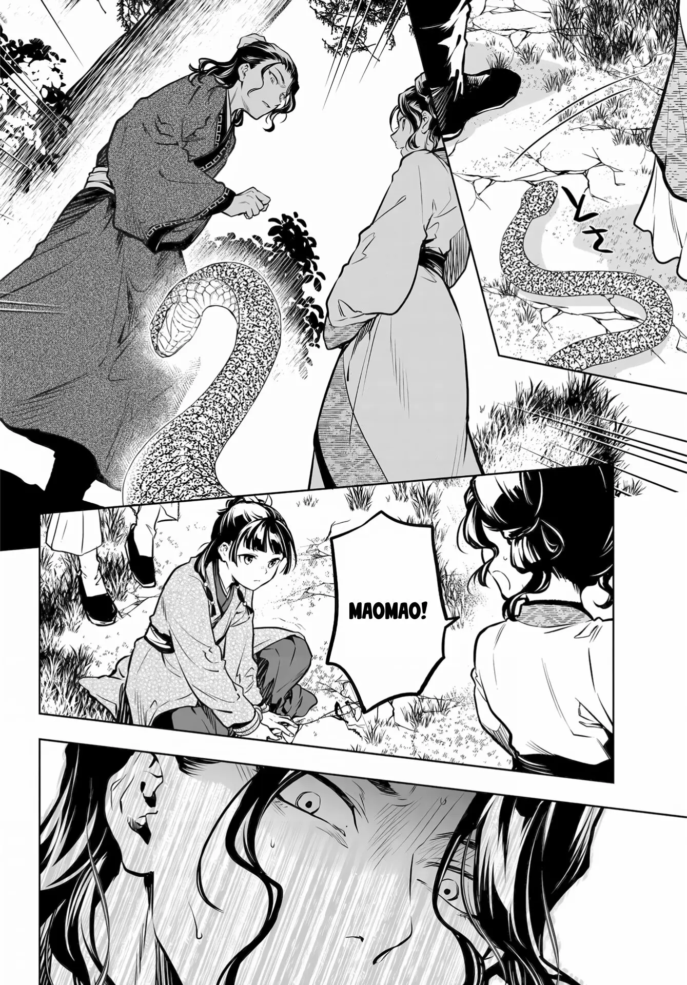 Read Монолог в аптечной лавке Manga Online
