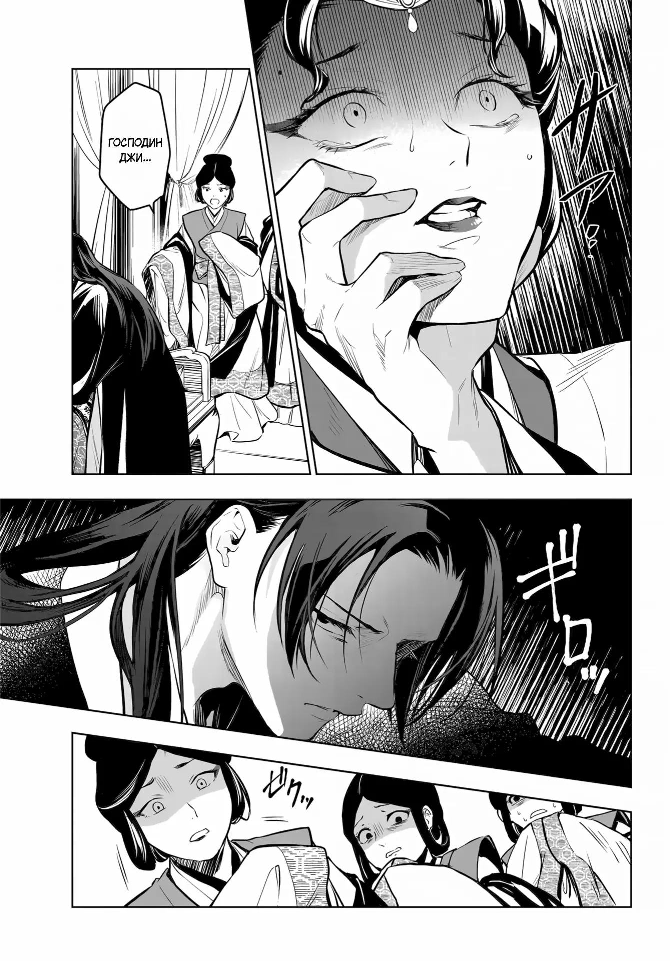 Read Монолог в аптечной лавке Manga Online