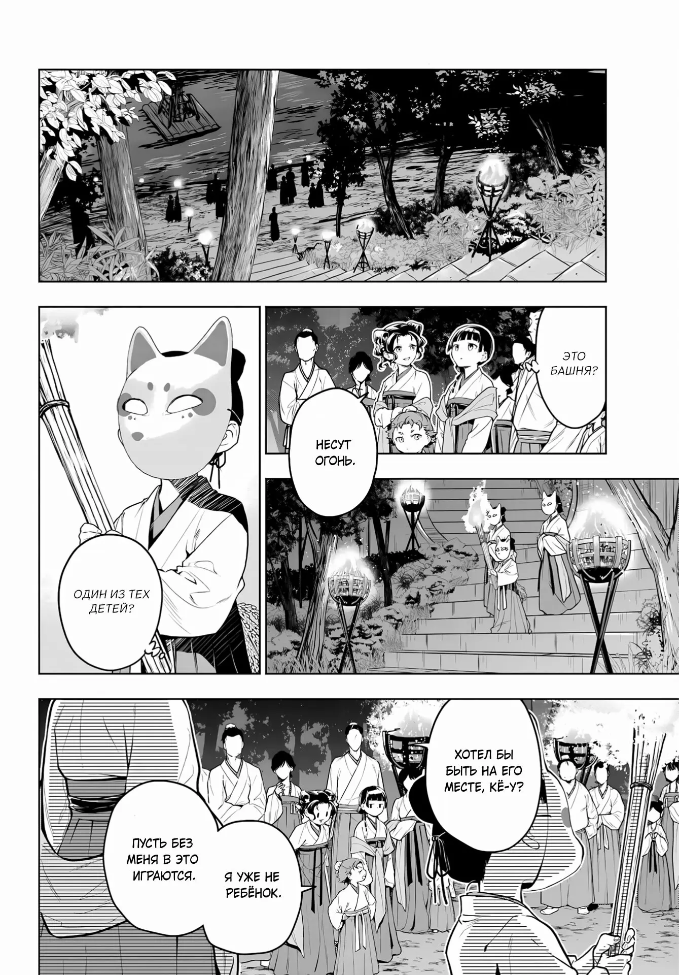 Read Монолог в аптечной лавке Manga Online