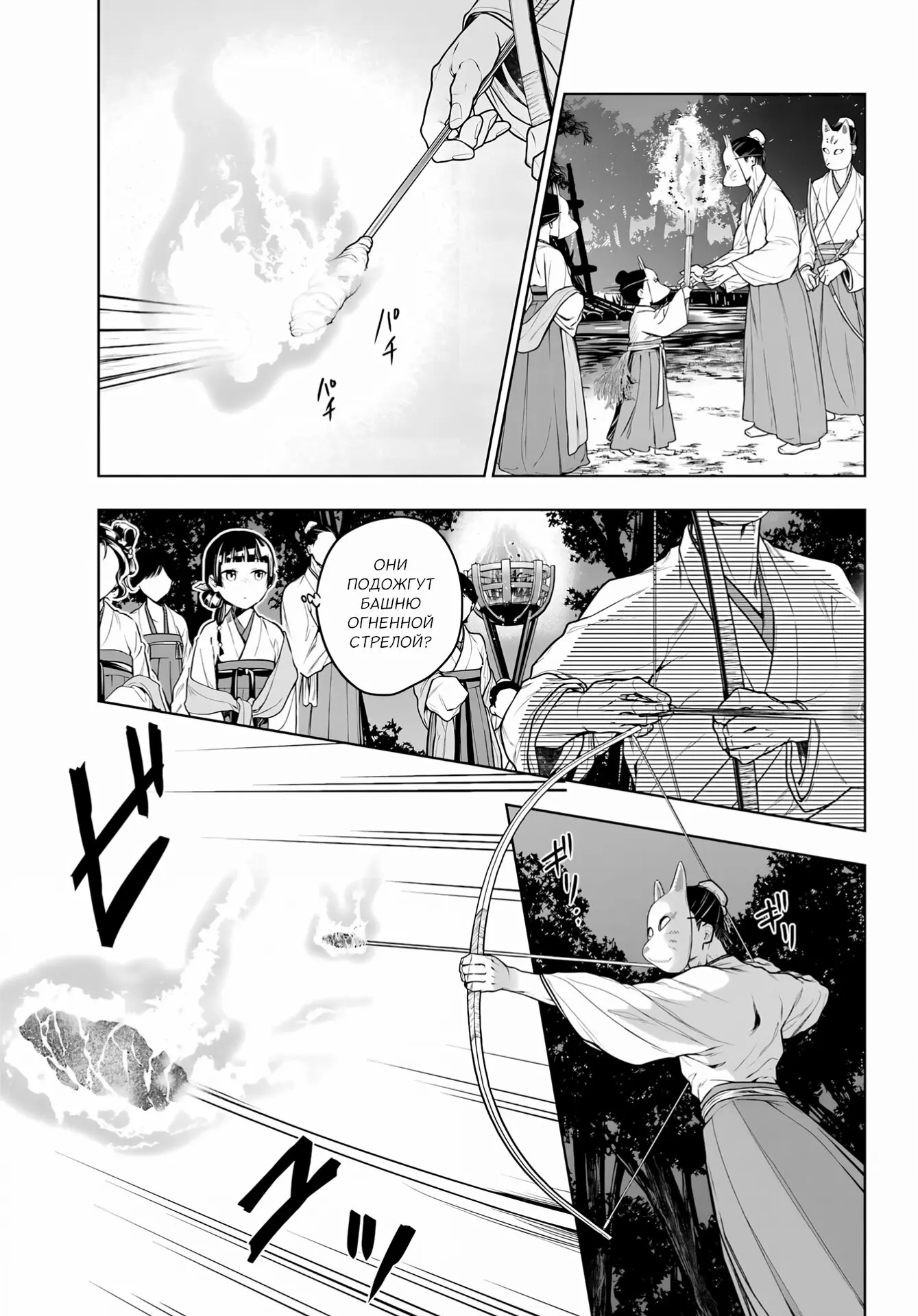 Read Монолог в аптечной лавке Manga Online