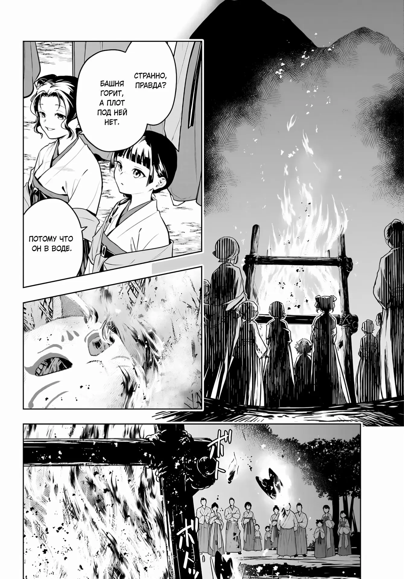 Read Монолог в аптечной лавке Manga Online