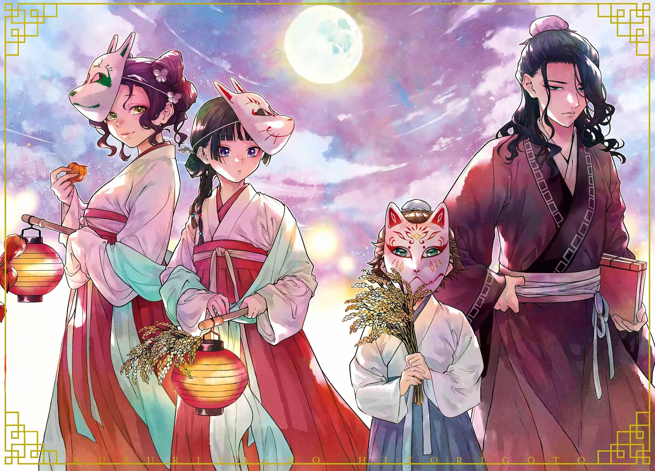Read Монолог в аптечной лавке Manga Online