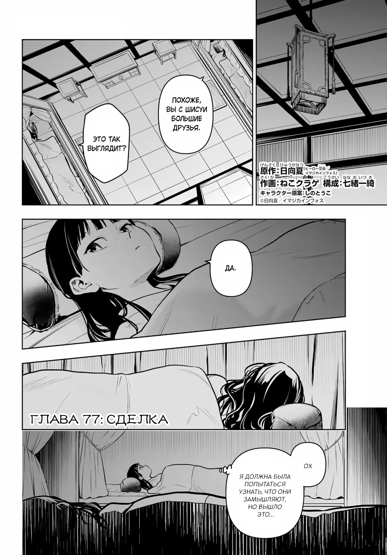 Read Монолог в аптечной лавке Manga Online