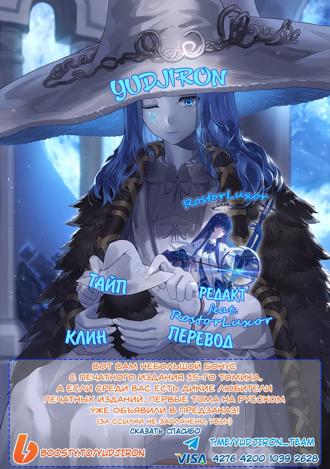 Read Монолог в аптечной лавке Manga Online