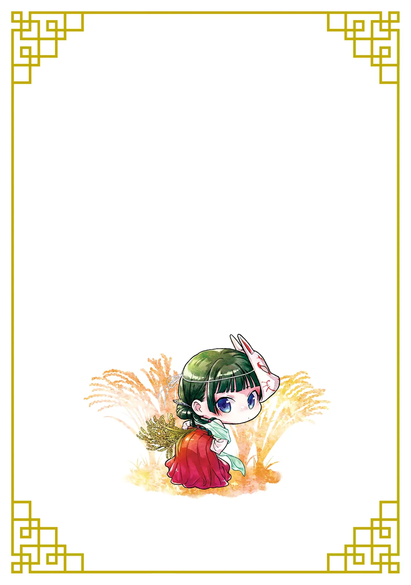 Read Монолог в аптечной лавке Manga Online