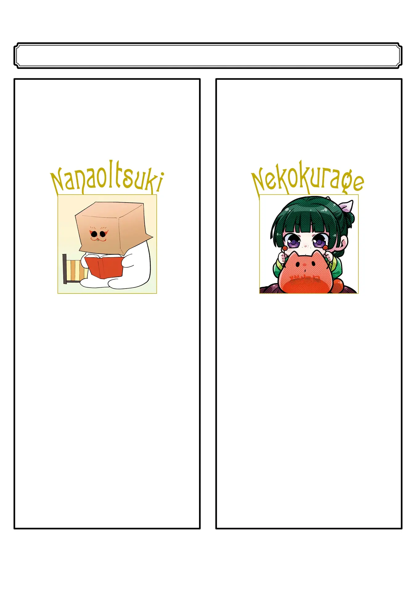 Read Монолог в аптечной лавке Manga Online