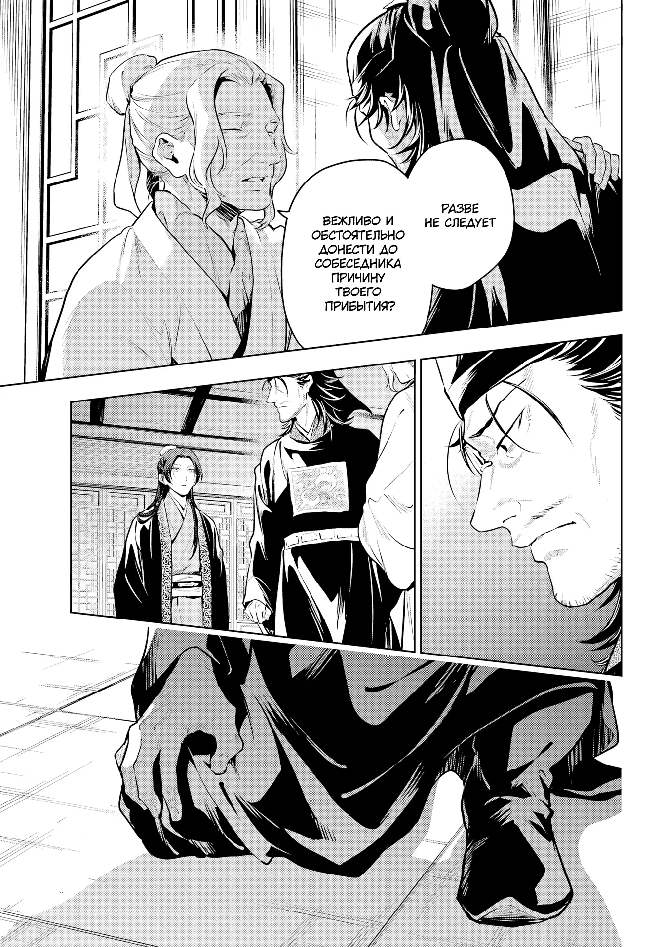 Read Монолог в аптечной лавке Manga Online