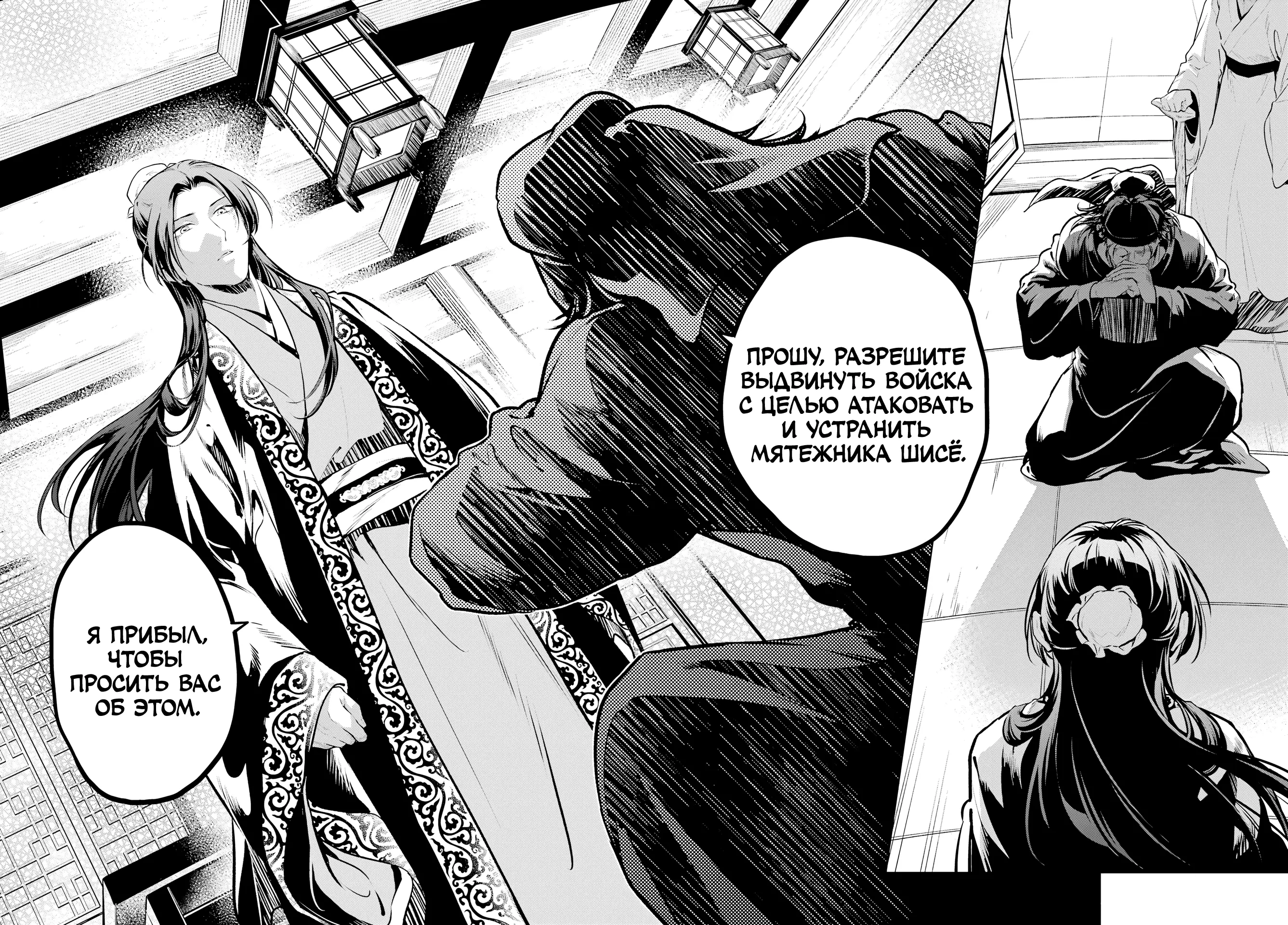 Read Монолог в аптечной лавке Manga Online