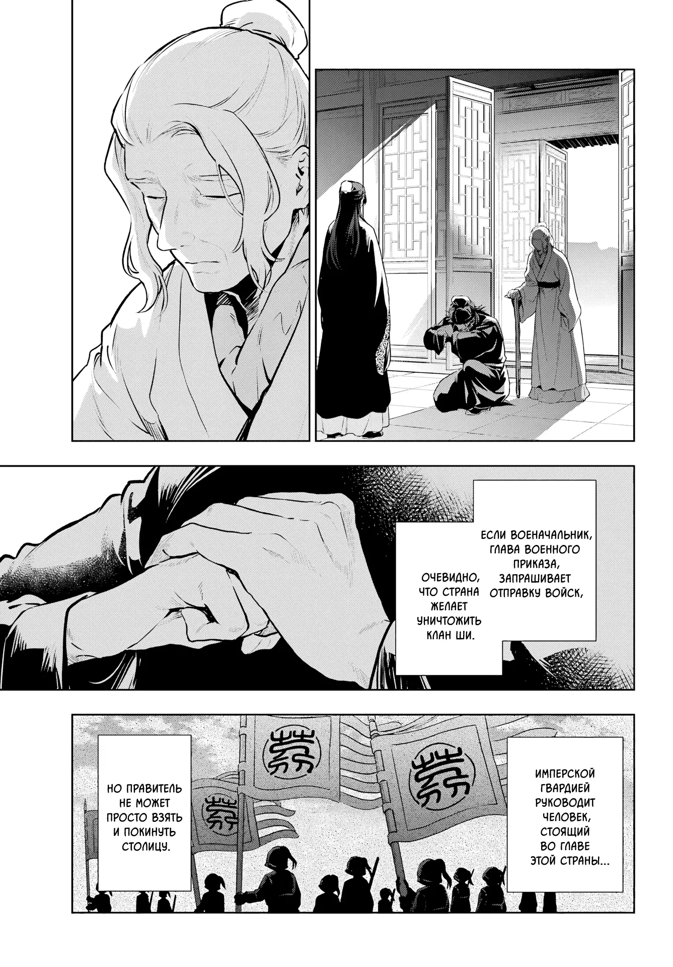 Read Монолог в аптечной лавке Manga Online