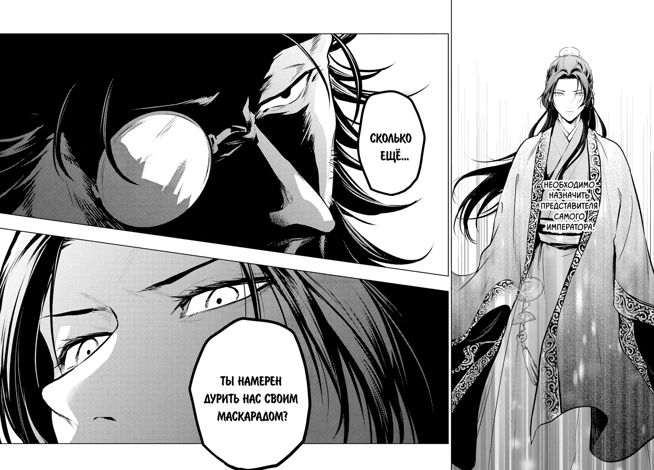 Read Монолог в аптечной лавке Manga Online