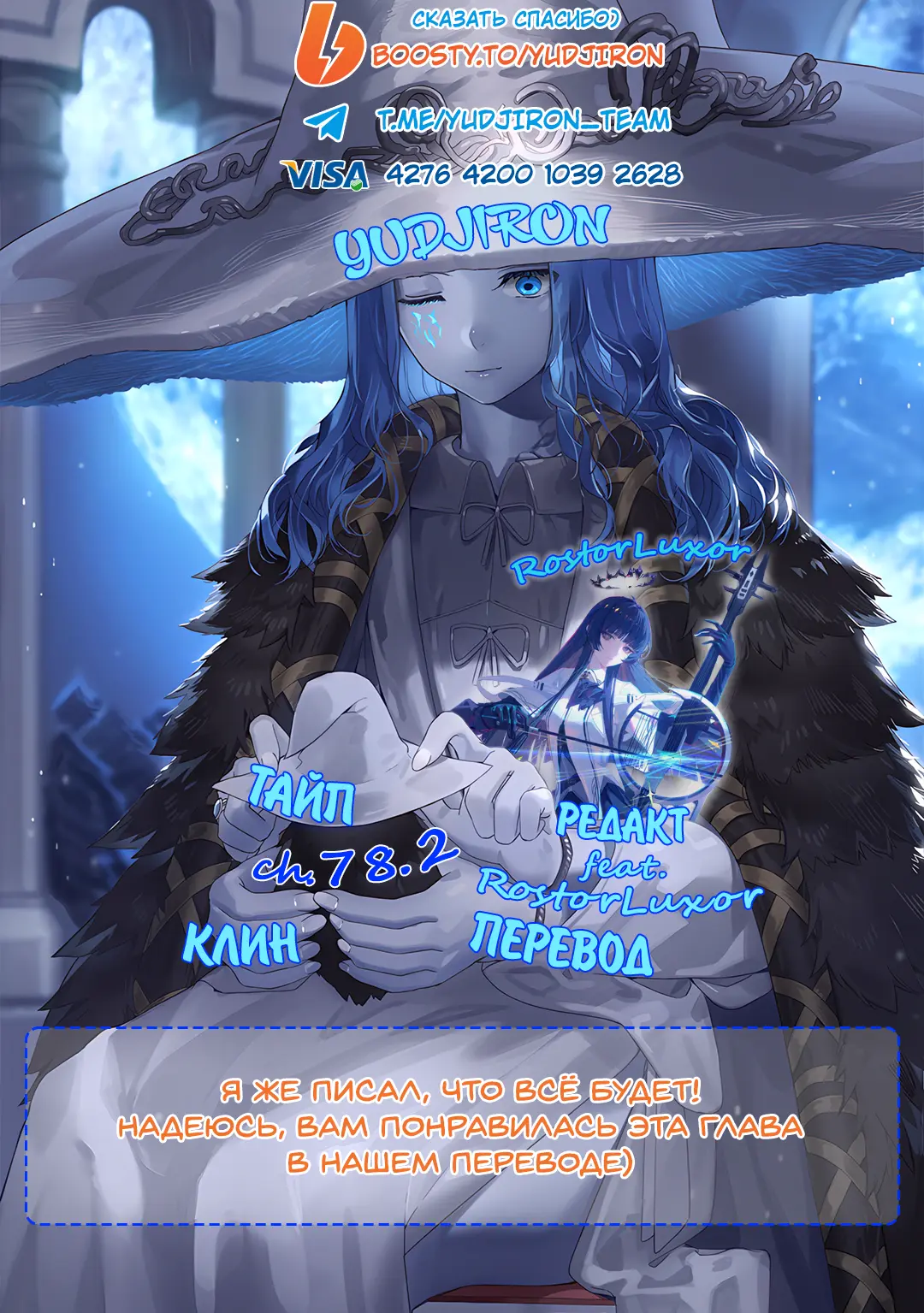Read Монолог в аптечной лавке Manga Online