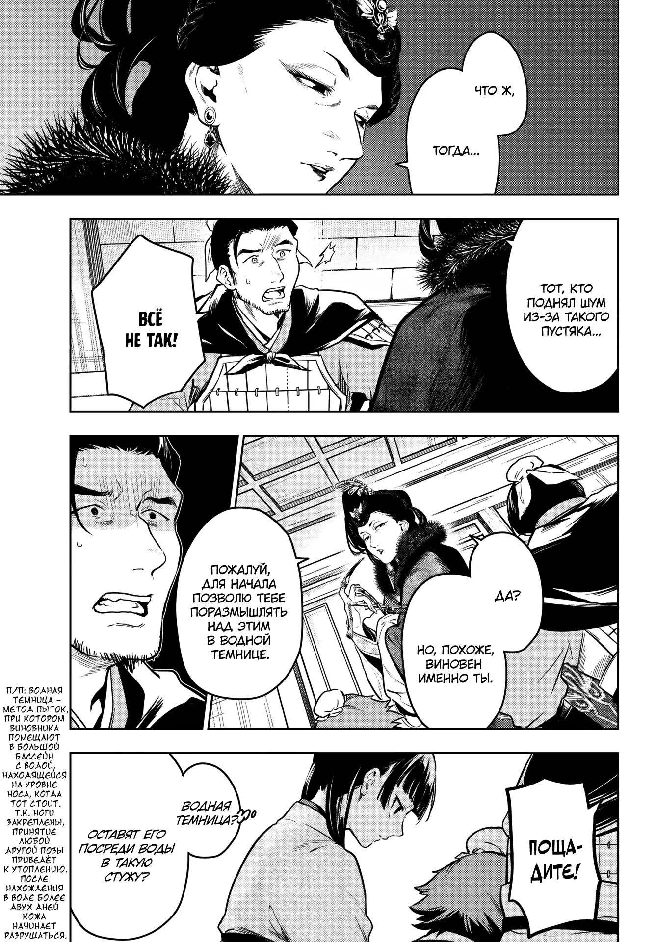 Read Монолог в аптечной лавке Manga Online