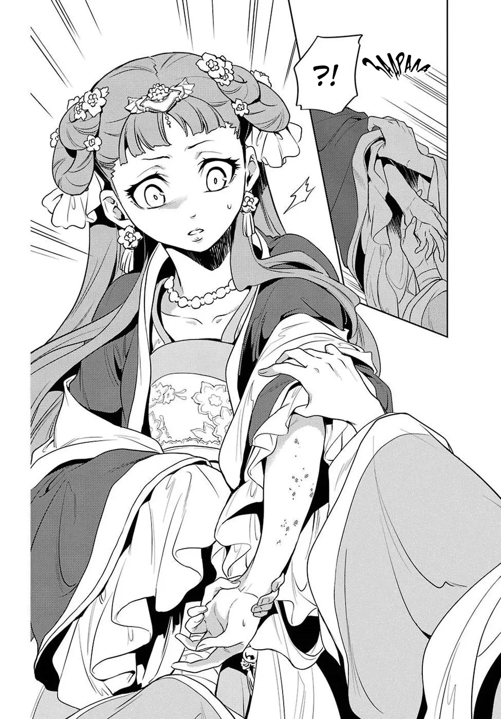 Read Монолог в аптечной лавке Manga Online