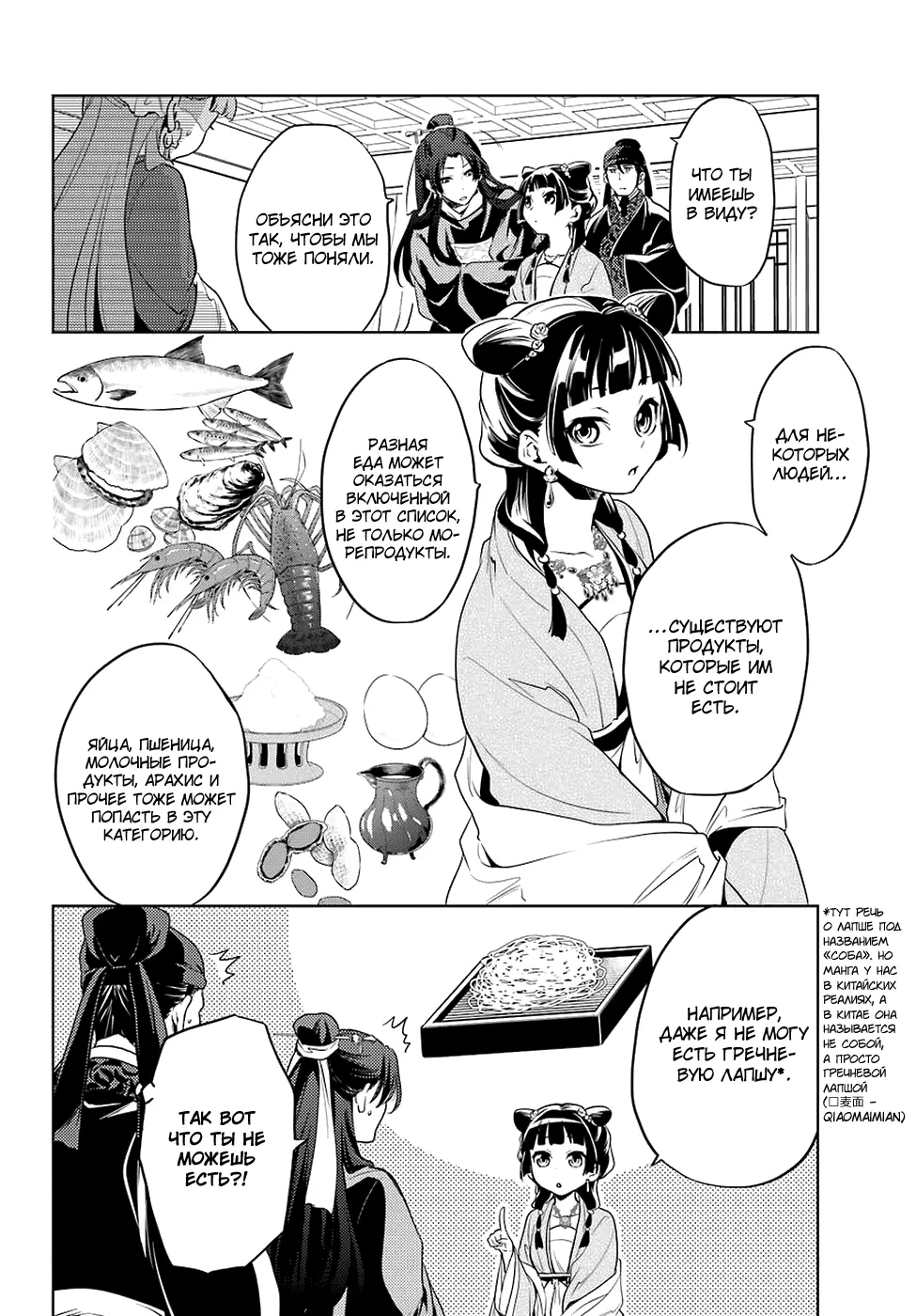 Read Монолог в аптечной лавке Manga Online