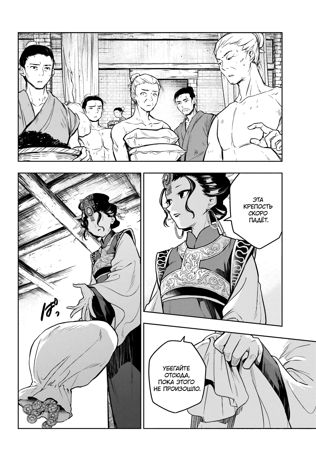 Read Монолог в аптечной лавке Manga Online