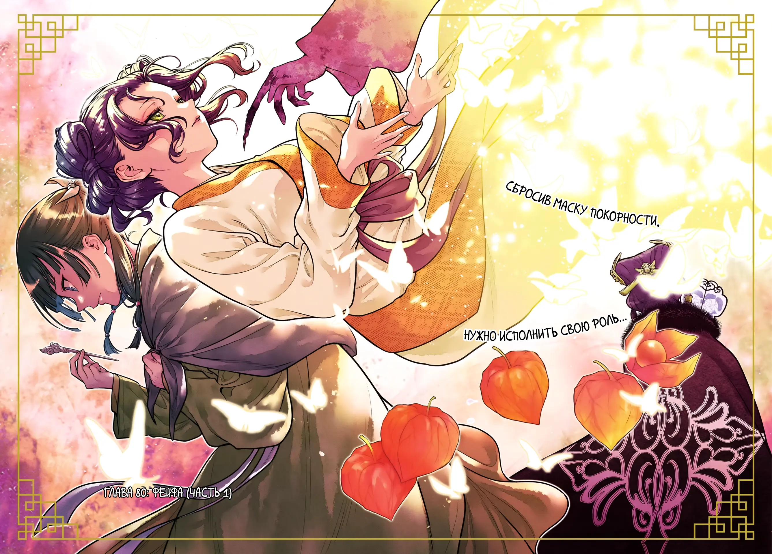 Read Монолог в аптечной лавке Manga Online