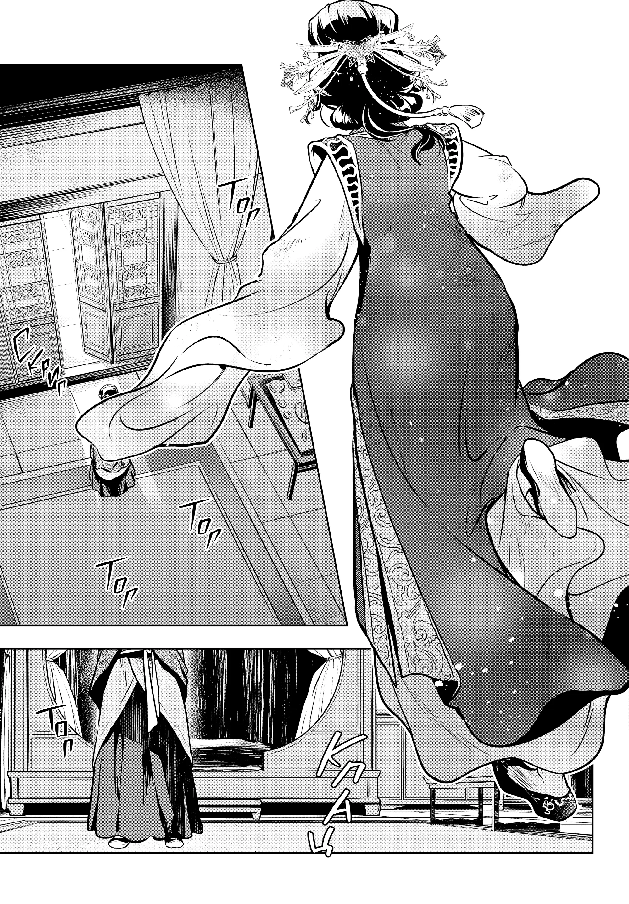 Read Монолог в аптечной лавке Manga Online