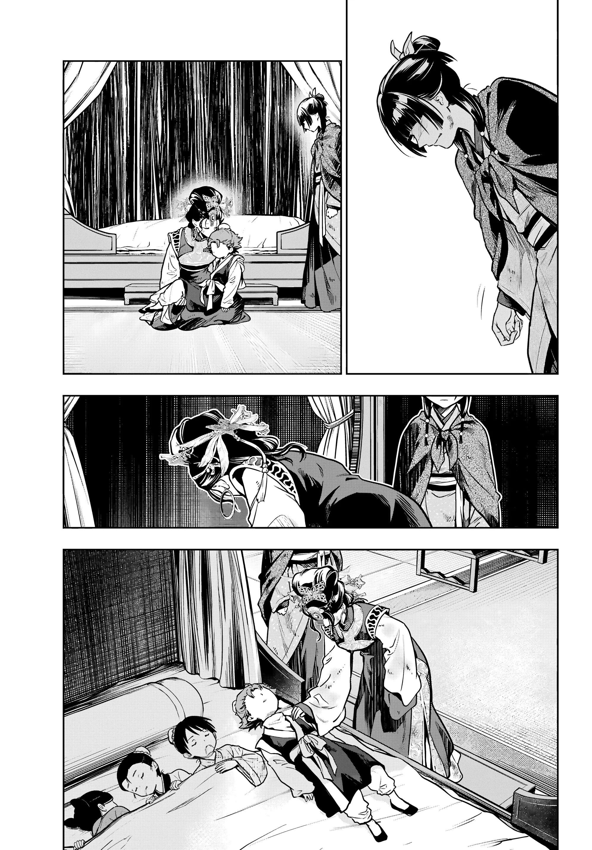 Read Монолог в аптечной лавке Manga Online