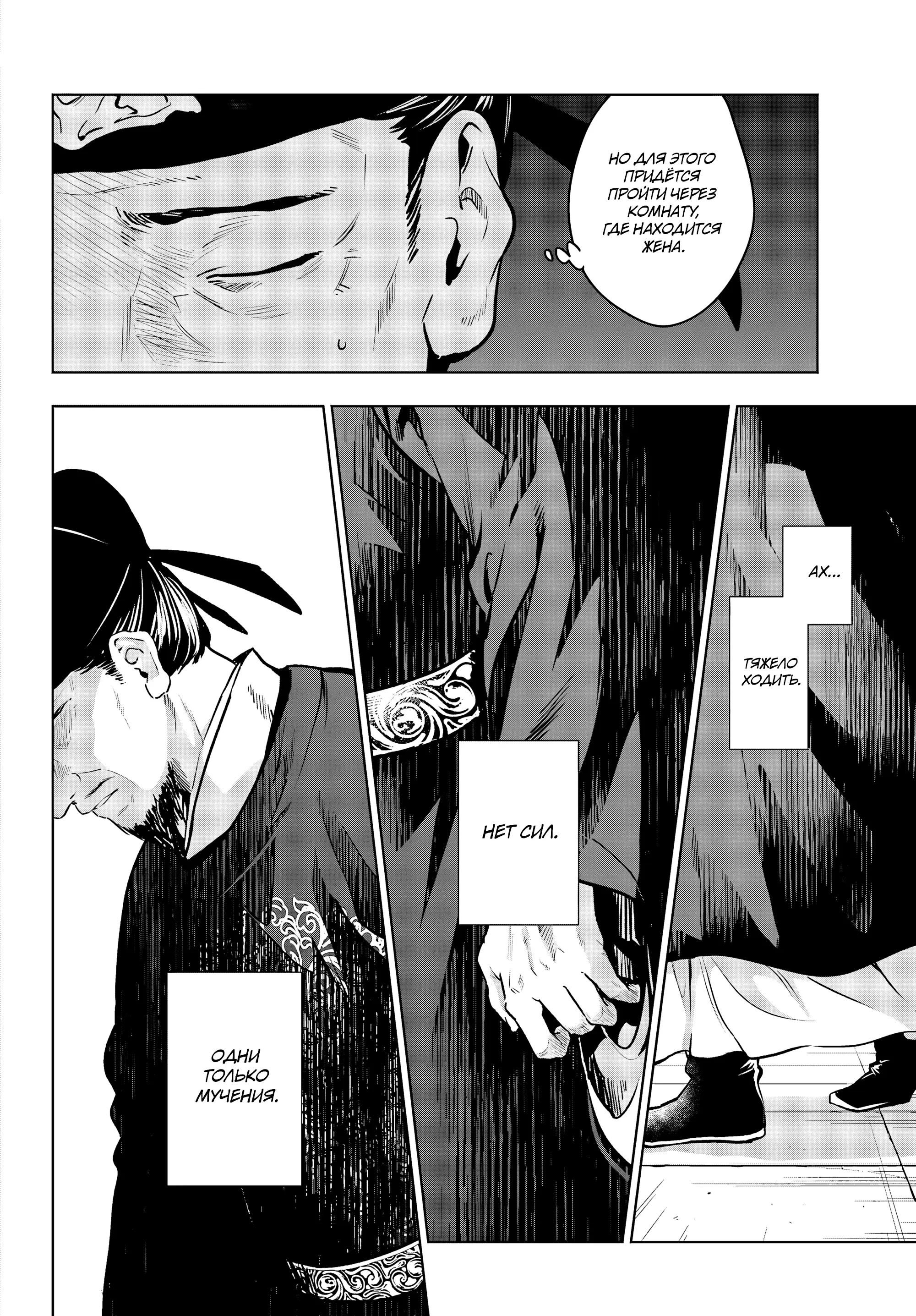 Read Монолог в аптечной лавке Manga Online