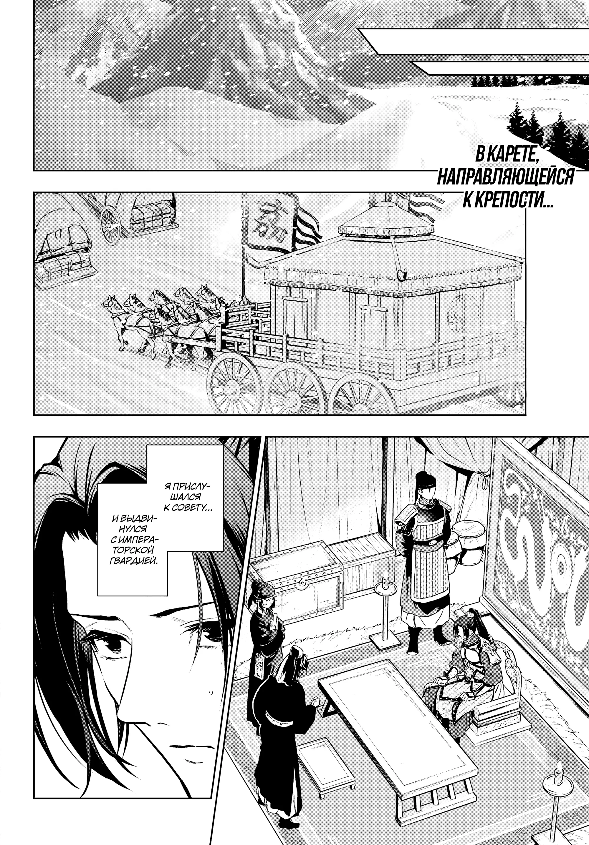 Read Монолог в аптечной лавке Manga Online