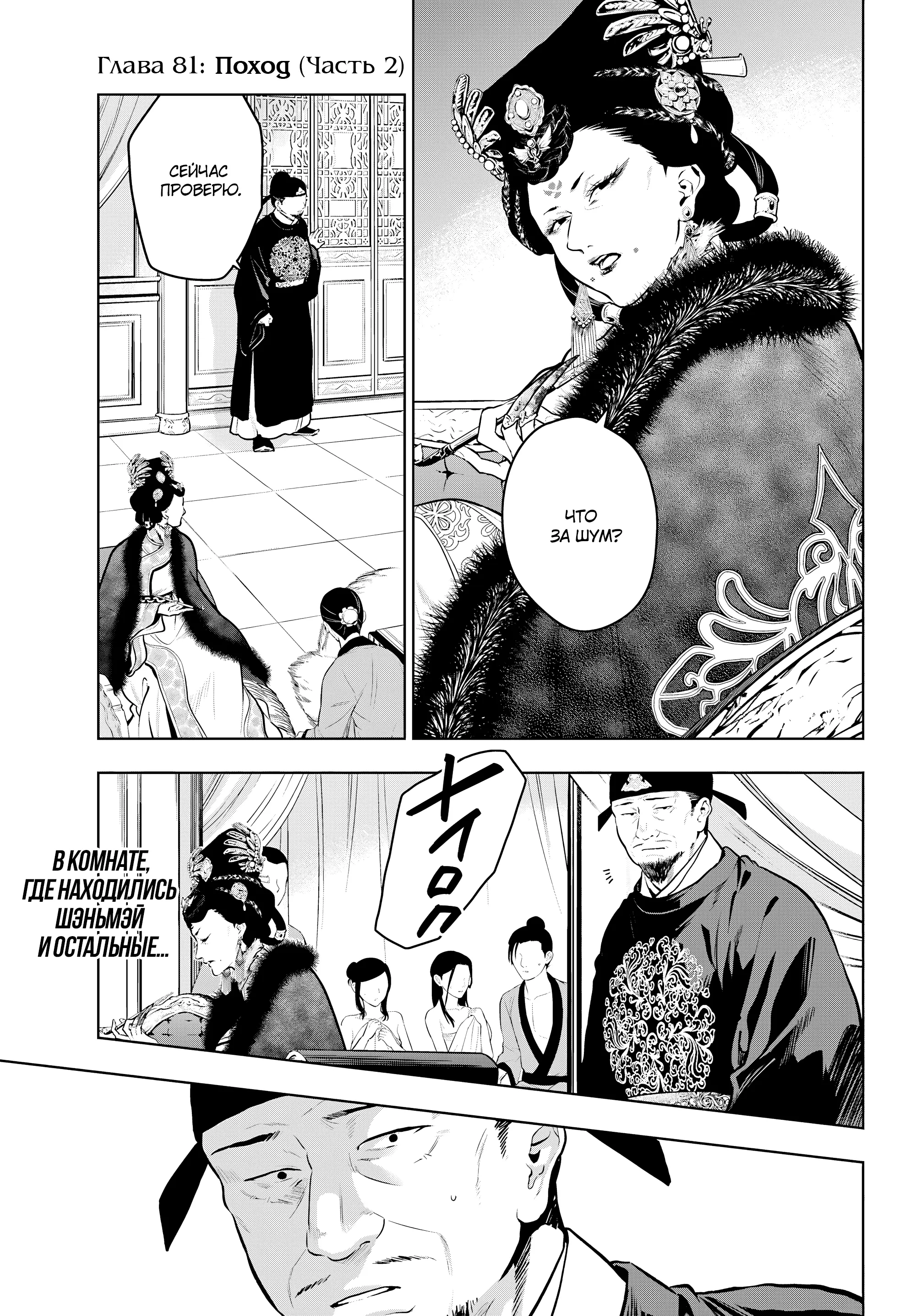 Read Монолог в аптечной лавке Manga Online