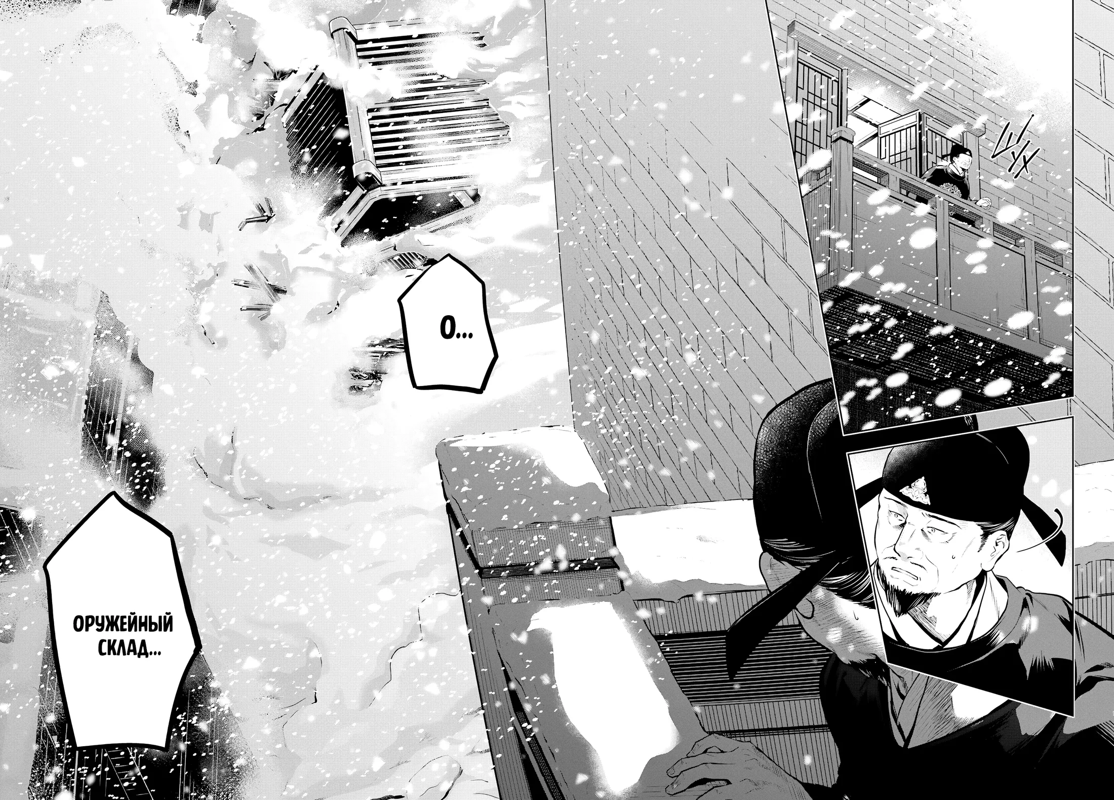 Read Монолог в аптечной лавке Manga Online