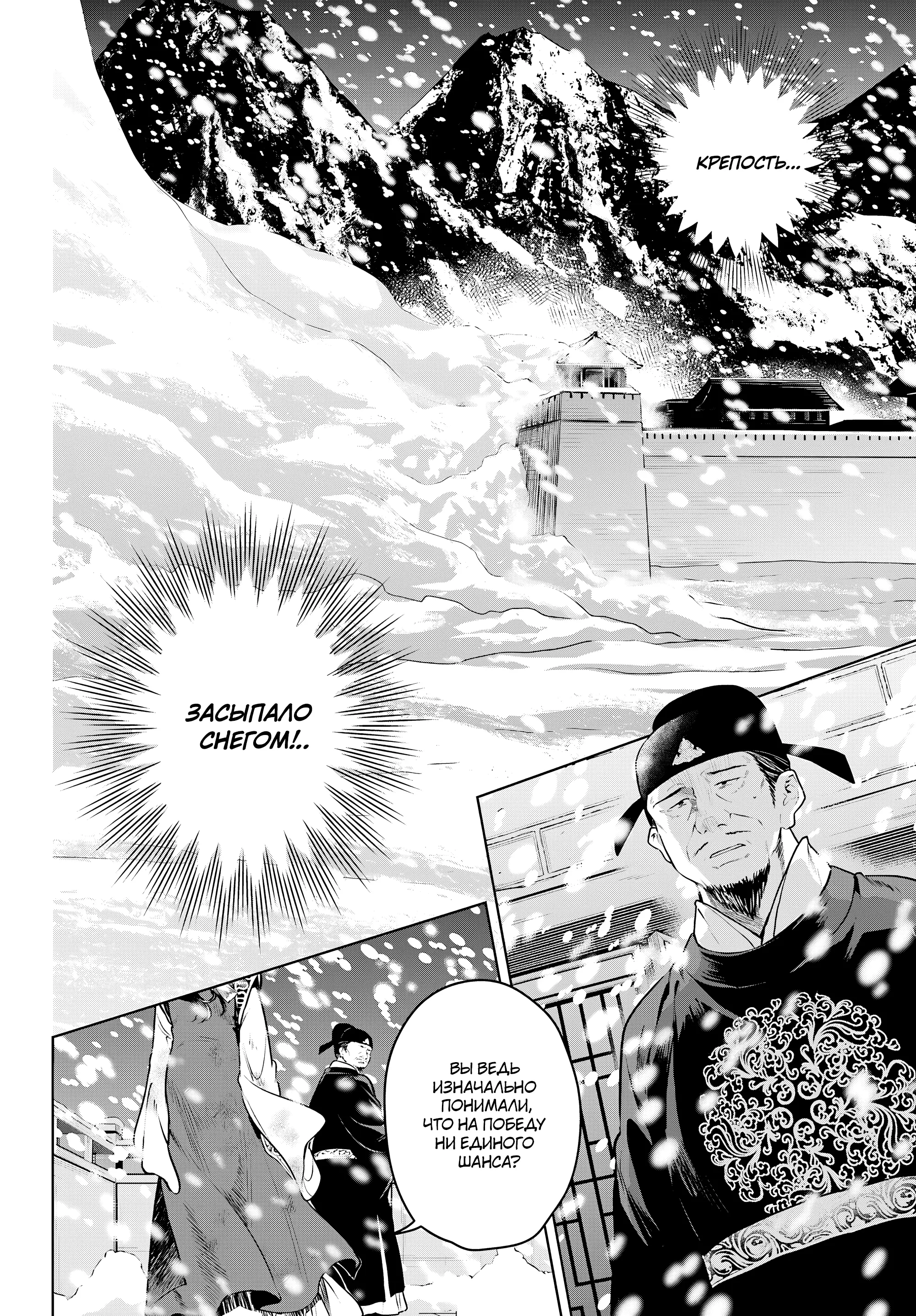 Read Монолог в аптечной лавке Manga Online