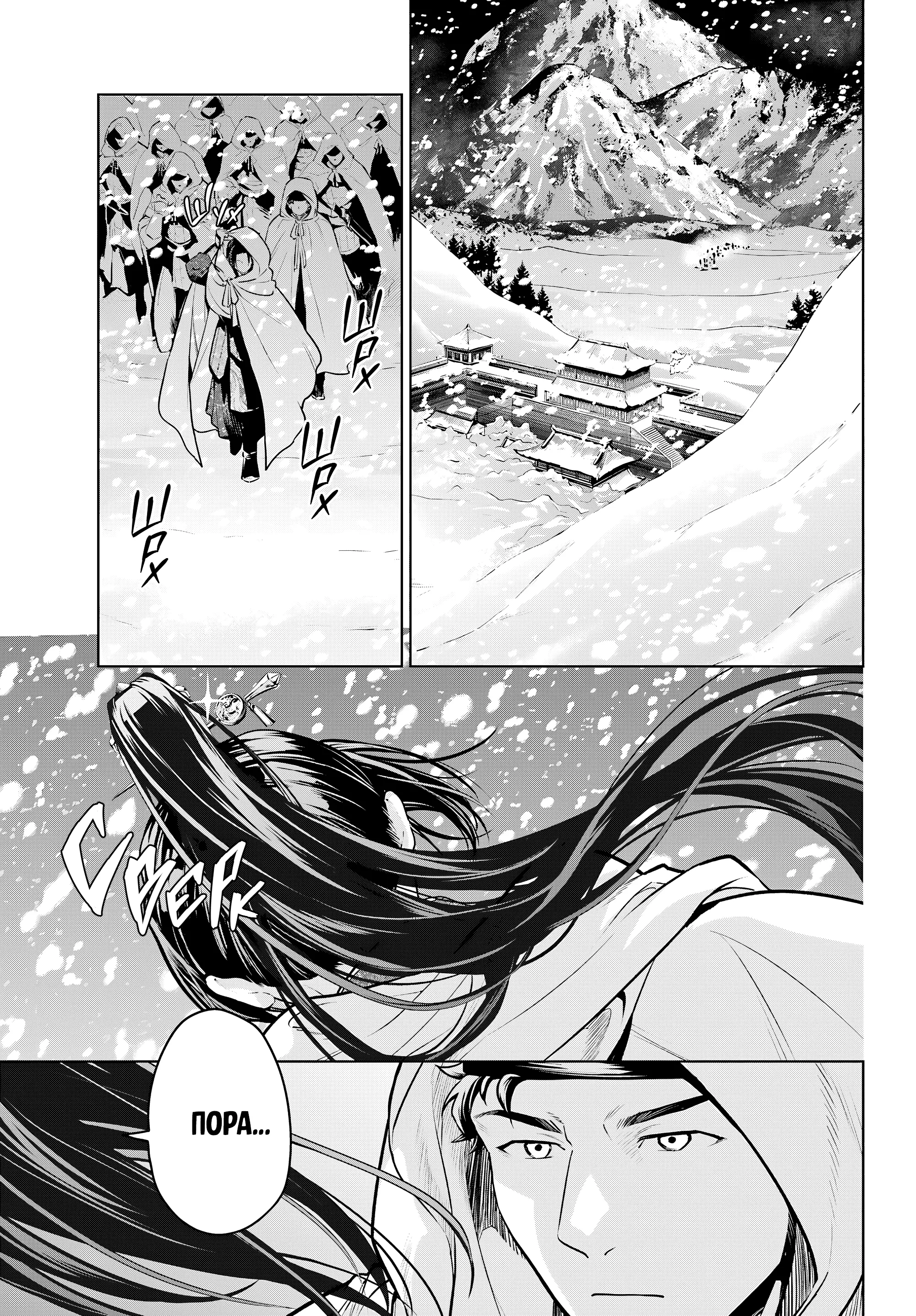 Read Монолог в аптечной лавке Manga Online