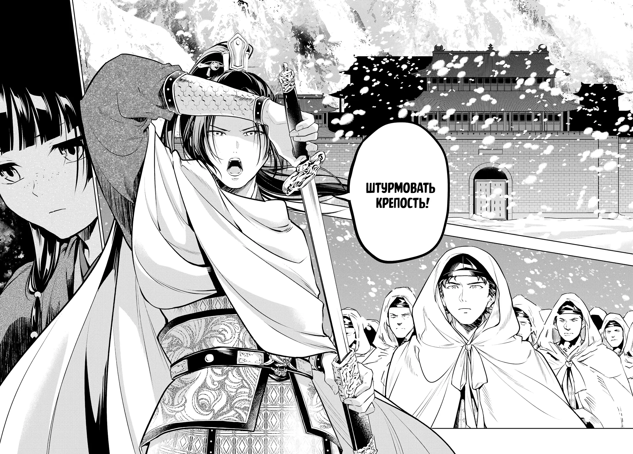 Read Монолог в аптечной лавке Manga Online