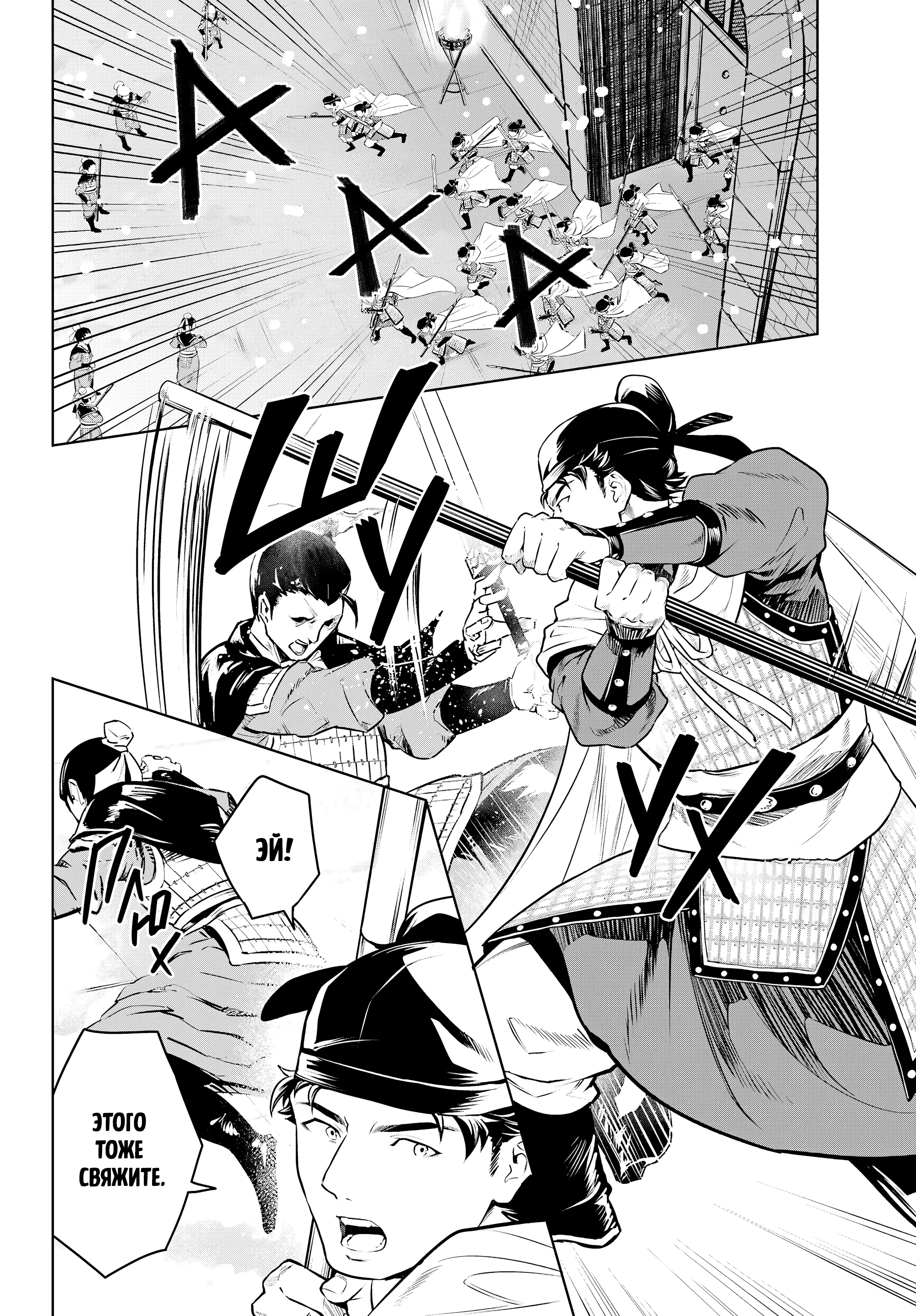 Read Монолог в аптечной лавке Manga Online
