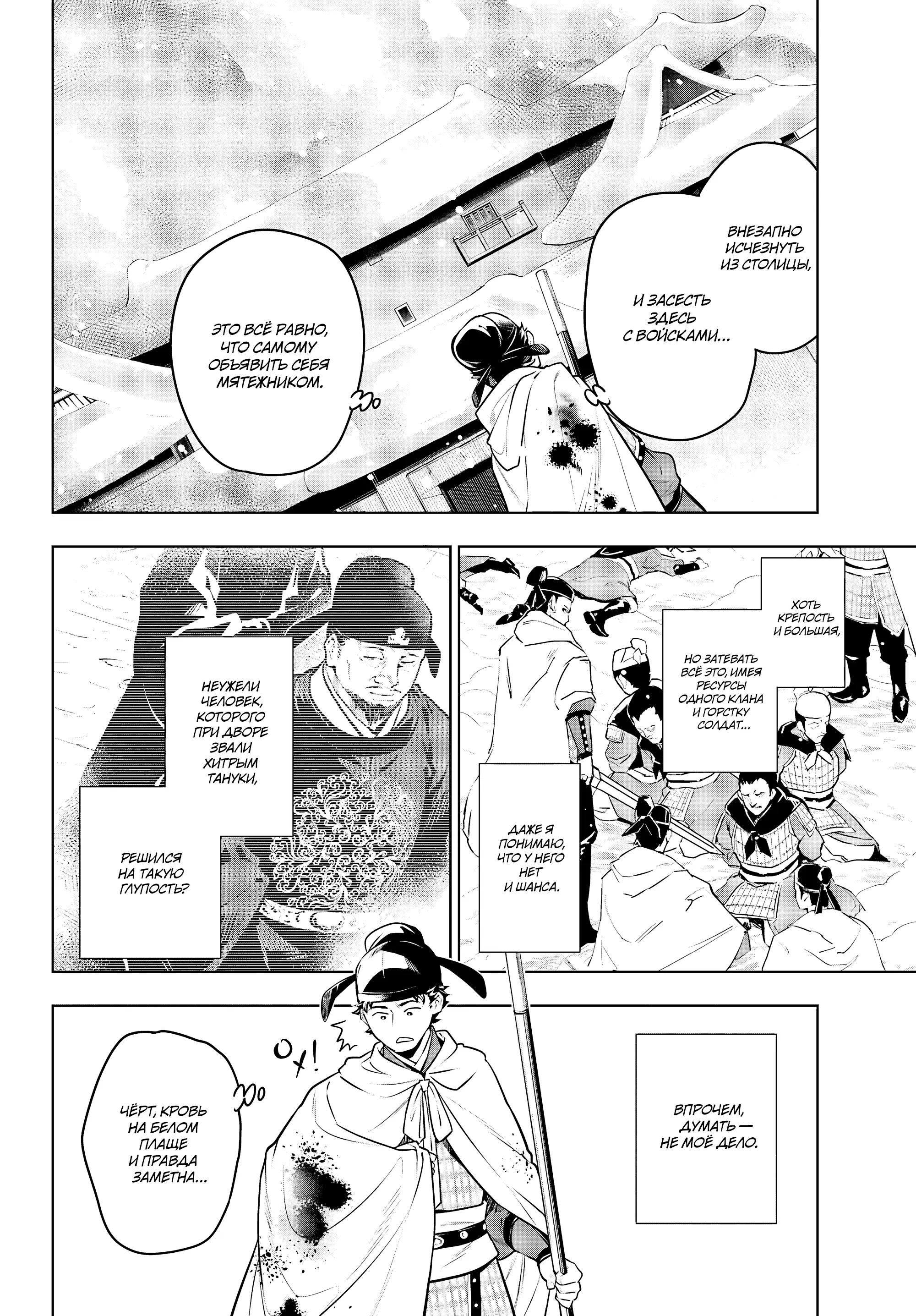 Read Монолог в аптечной лавке Manga Online